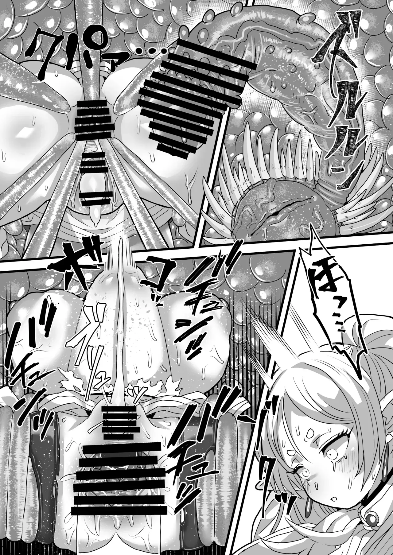 Frieren and the Sensory Deprivation Hole page 24 featuring fern sousou no frieren parody - nakadashi x-ray hentai manga - read online free