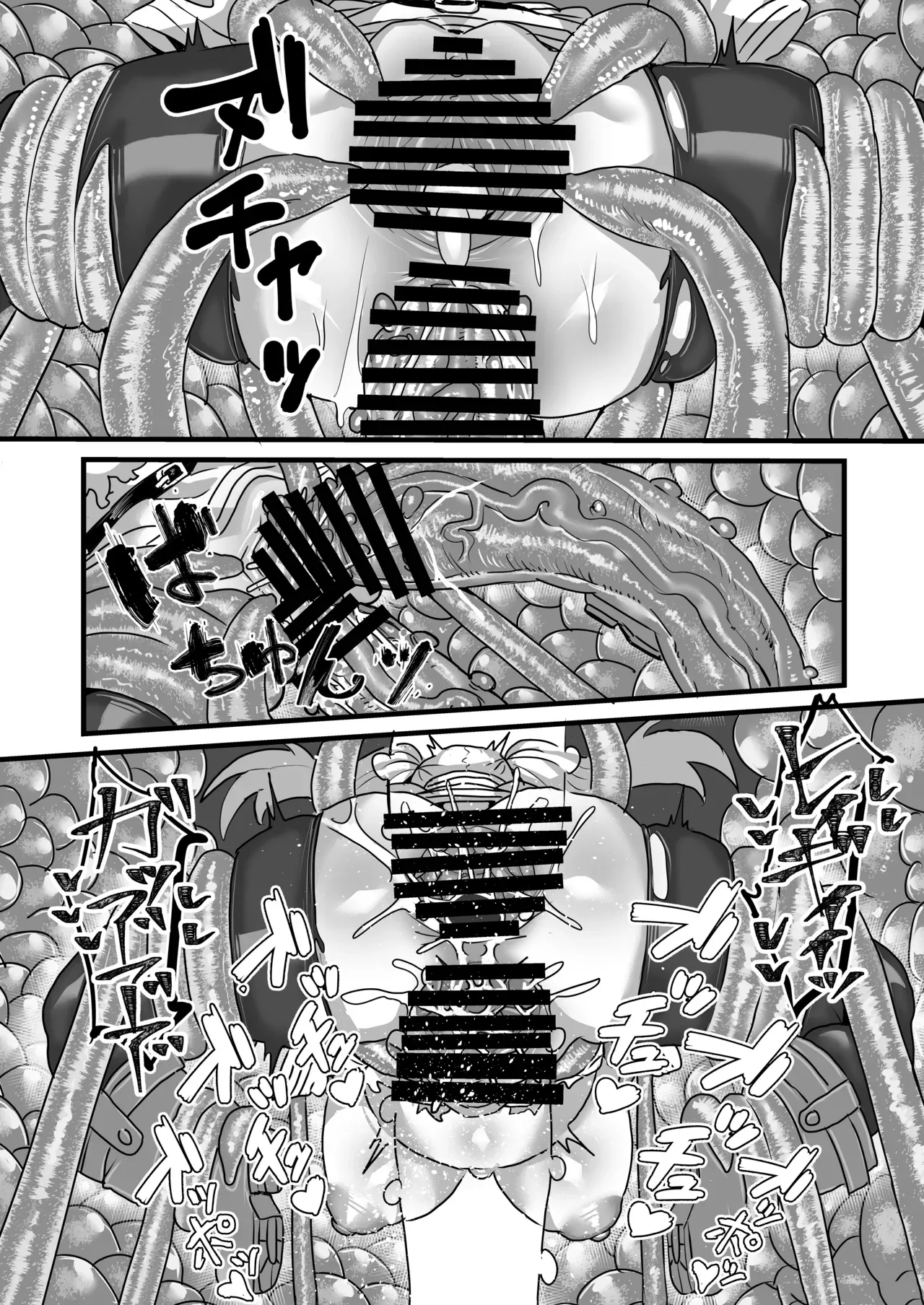 Frieren and the Sensory Deprivation Hole page 27 featuring fern sousou no frieren parody - nakadashi x-ray hentai manga - read online free