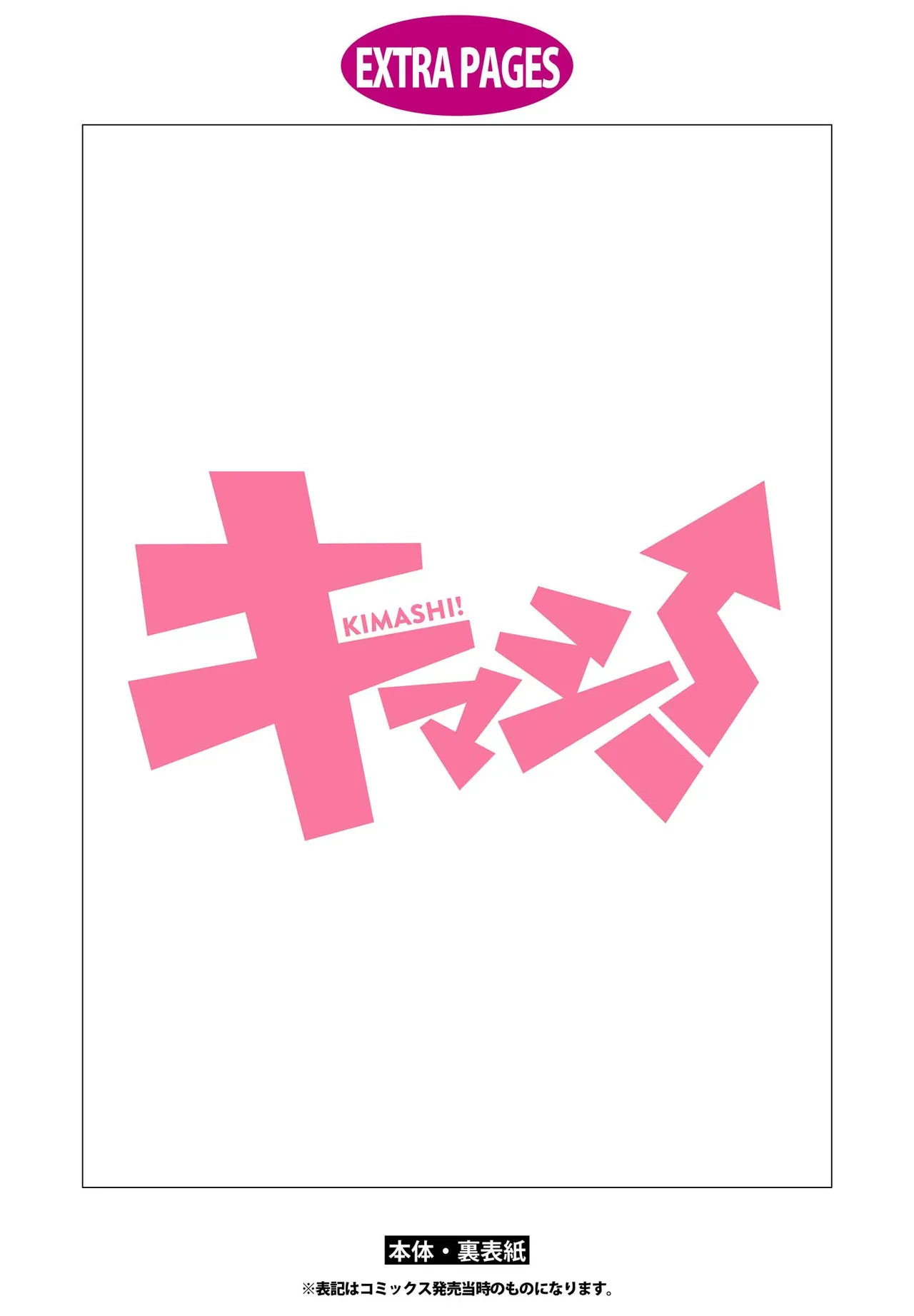 Kimashi page 165 - swimsuit yuri hentai manga - read online free