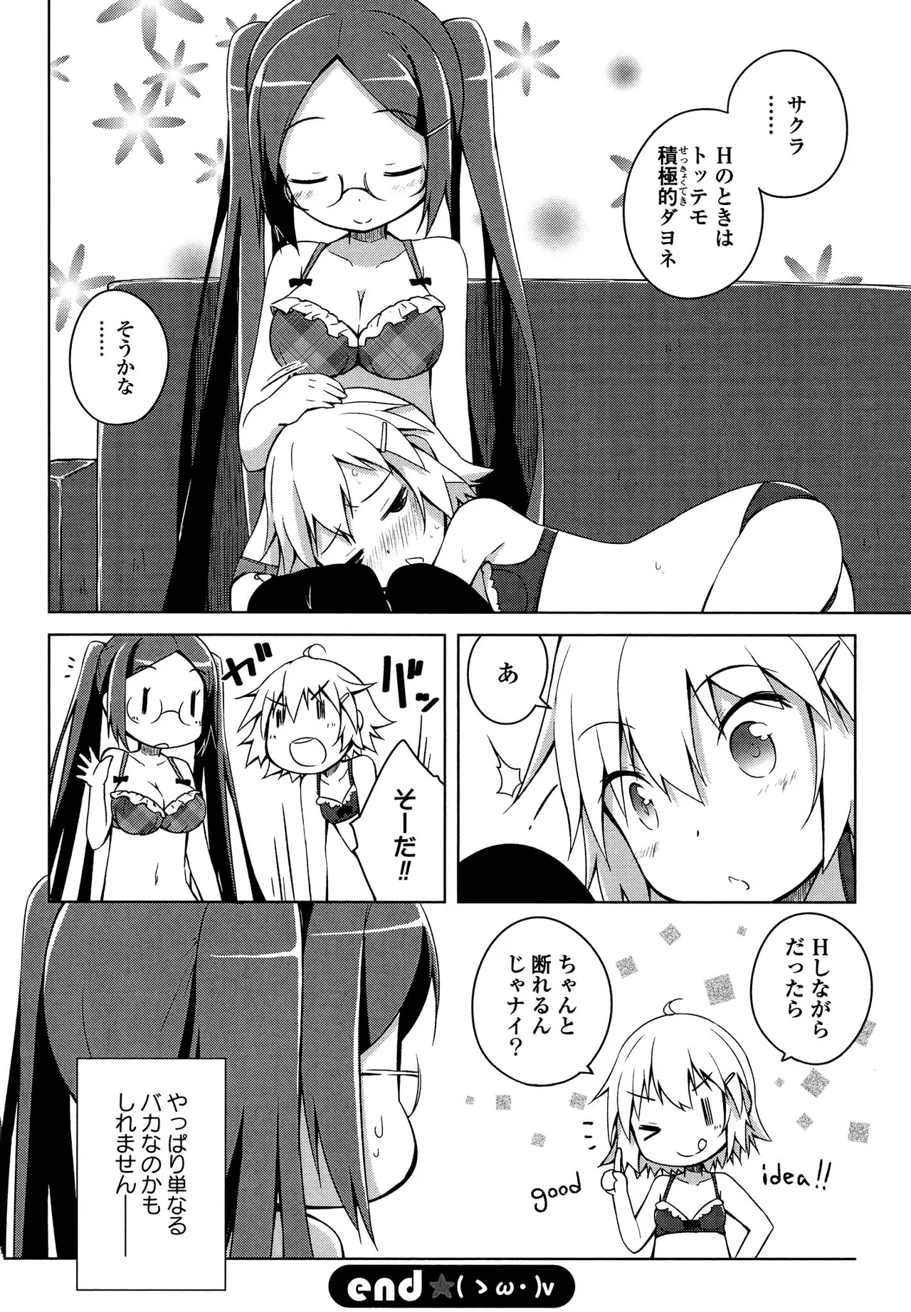 Kimashi page 20 - maid kissing hentai manga - read online free