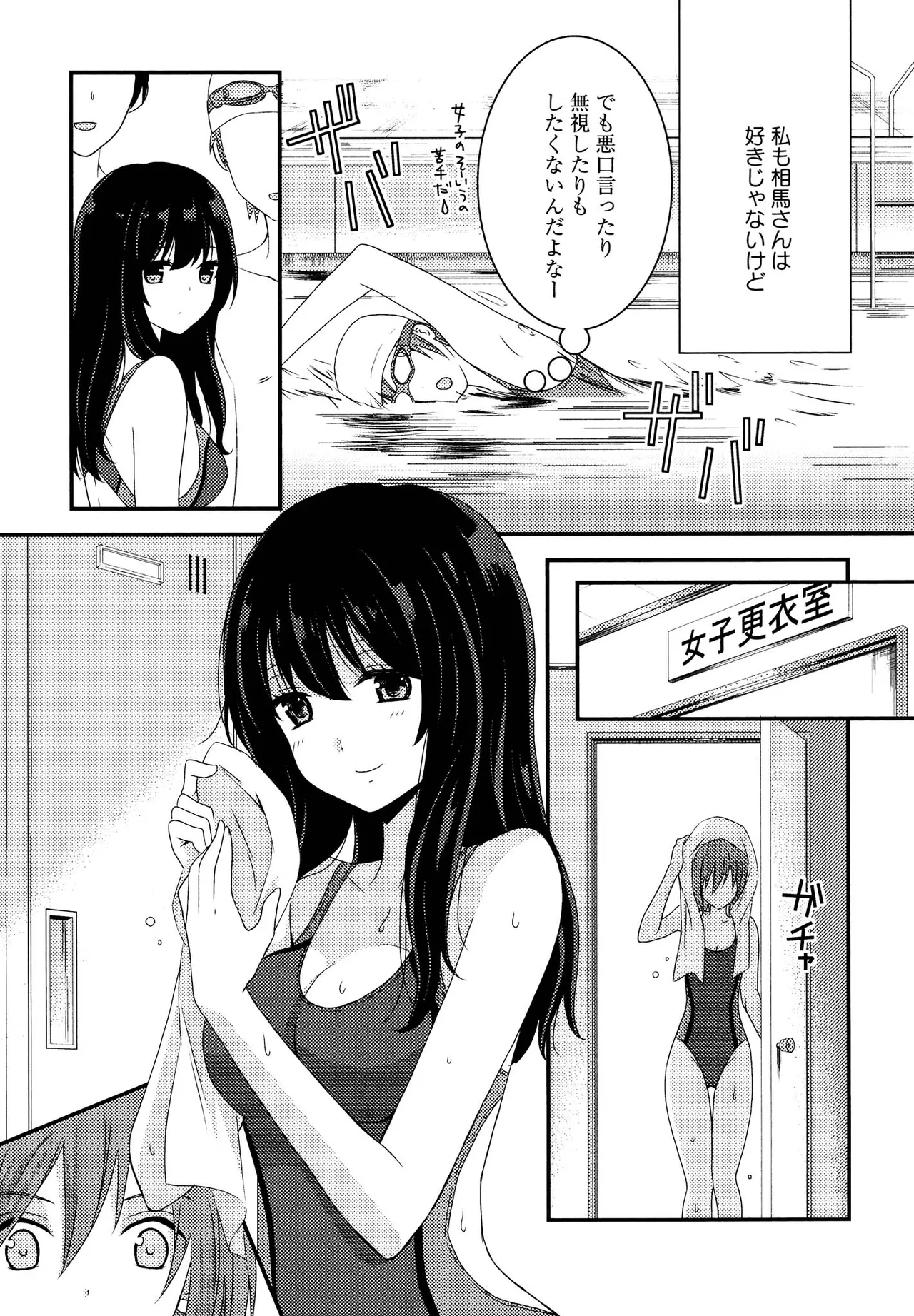 Kimashi page 49 - maid kissing hentai manga - read online free