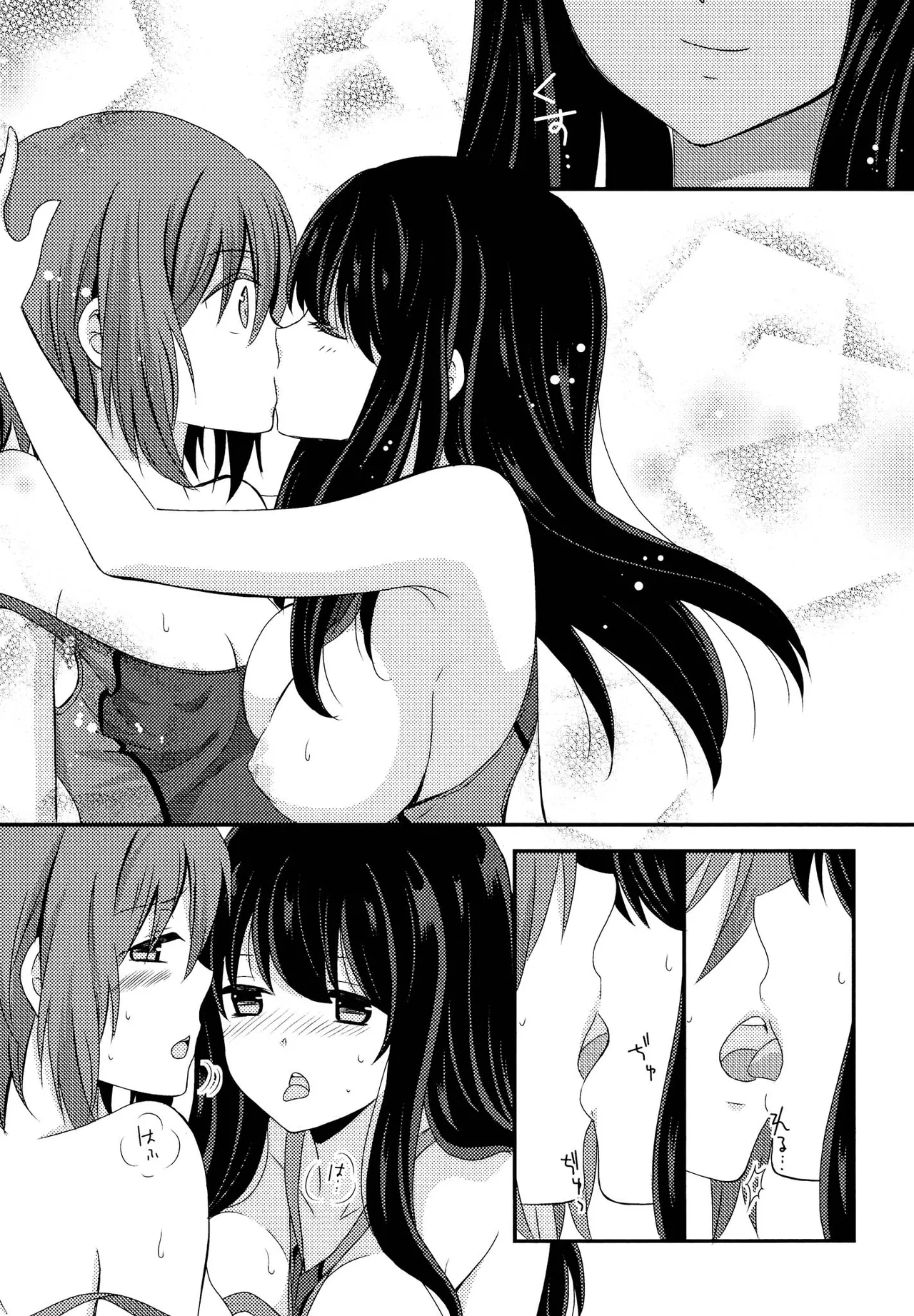 Kimashi page 57 - maid kissing hentai manga - read online free