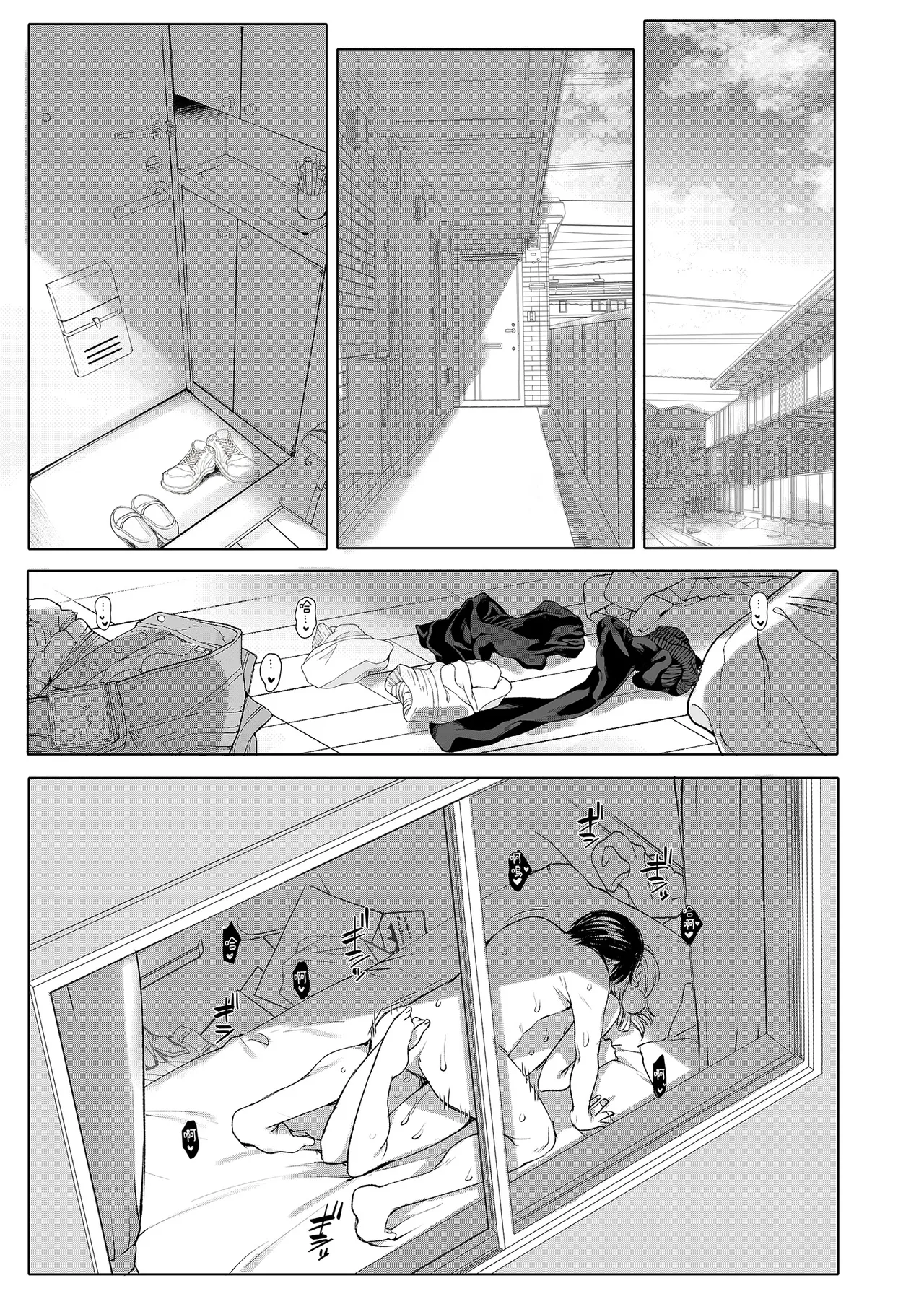 Classmate no Idol V o Sex Friend ni Shitemita Soushuuhen page 115 featuring oozora subaru hololive parody - uncensored schoolgirl uniform hentai manga - read online free