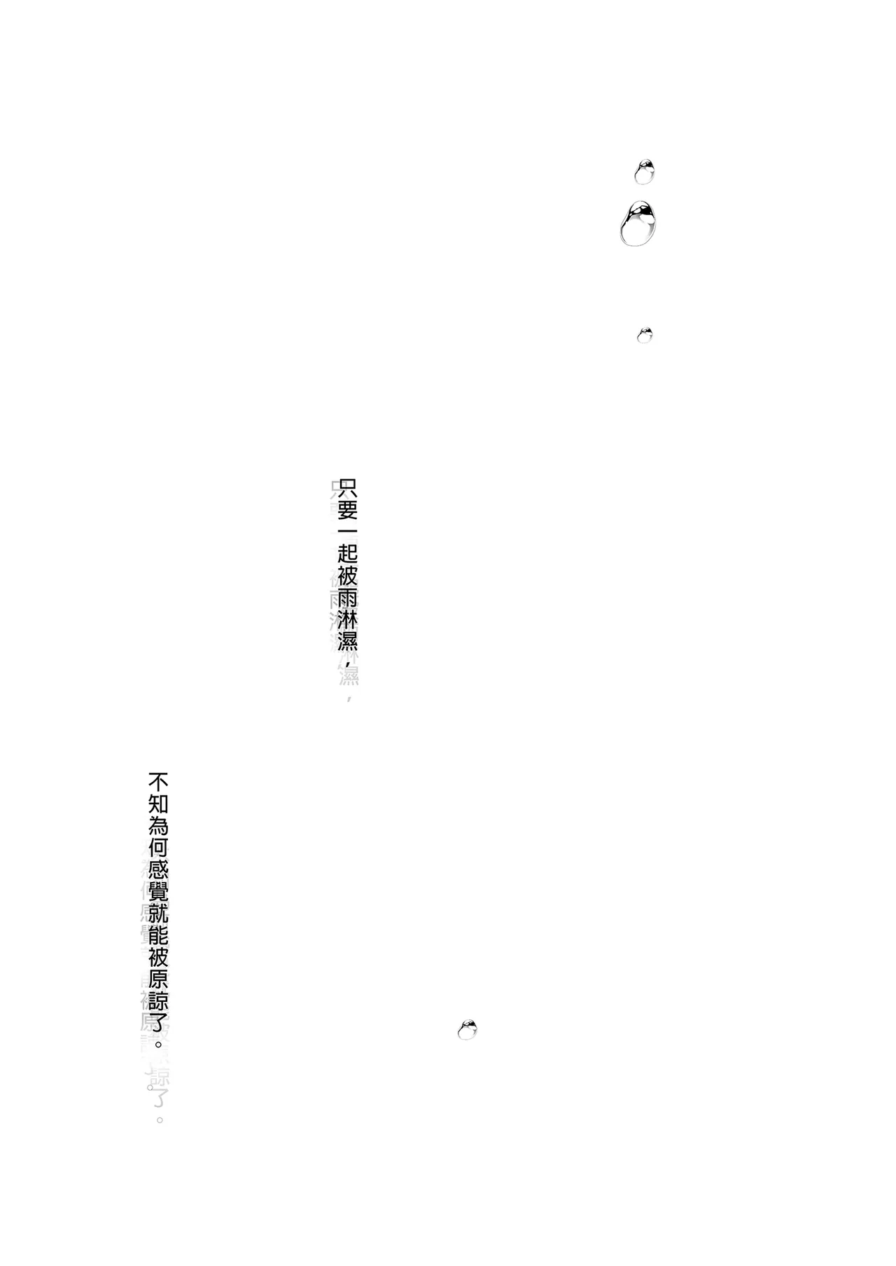 Classmate no Idol V o Sex Friend ni Shitemita Soushuuhen page 31 featuring oozora subaru hololive parody - uncensored schoolgirl uniform hentai manga - read online free