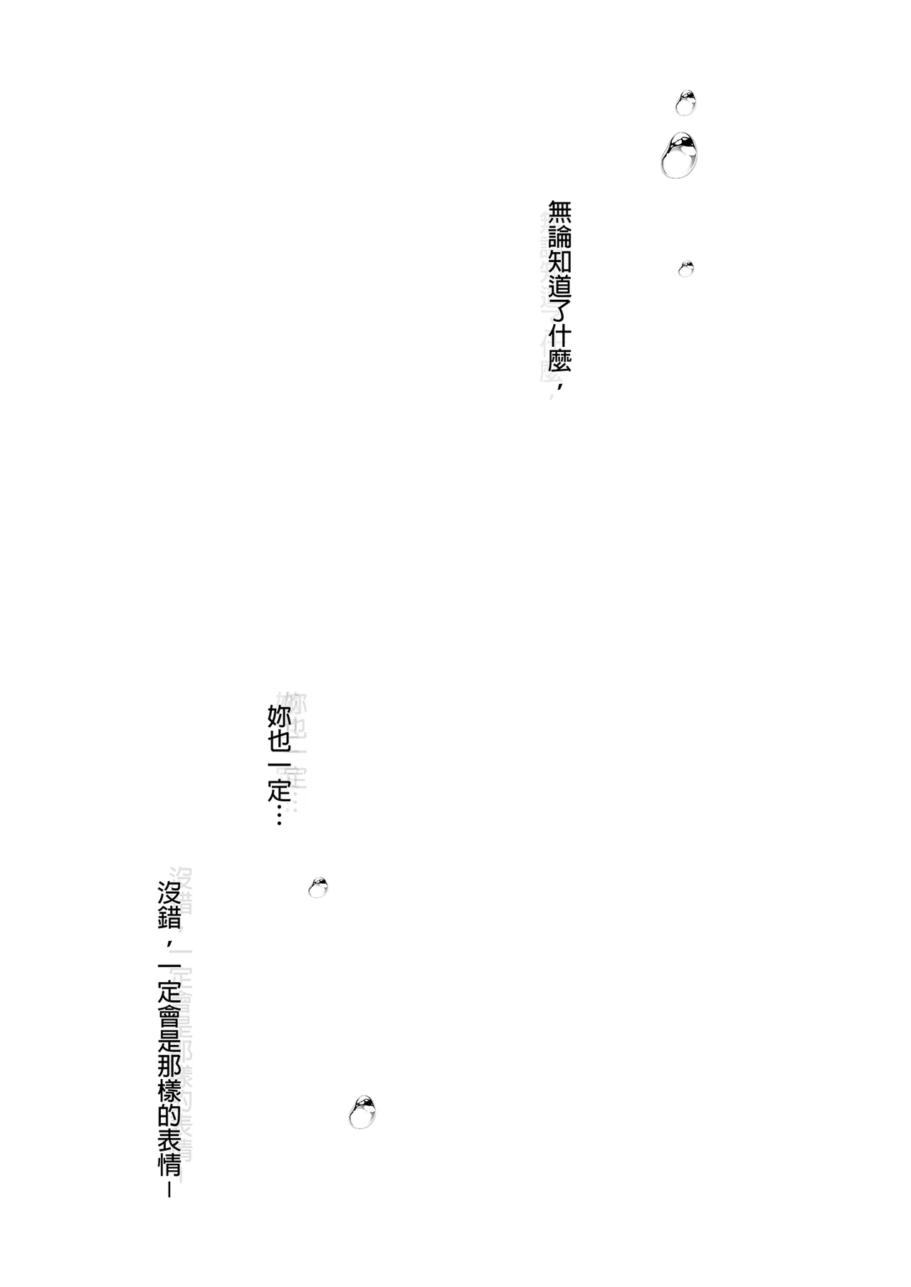 Classmate no Idol V o Sex Friend ni Shitemita Soushuuhen page 81 featuring oozora subaru hololive parody - uncensored schoolgirl uniform hentai manga - read online free