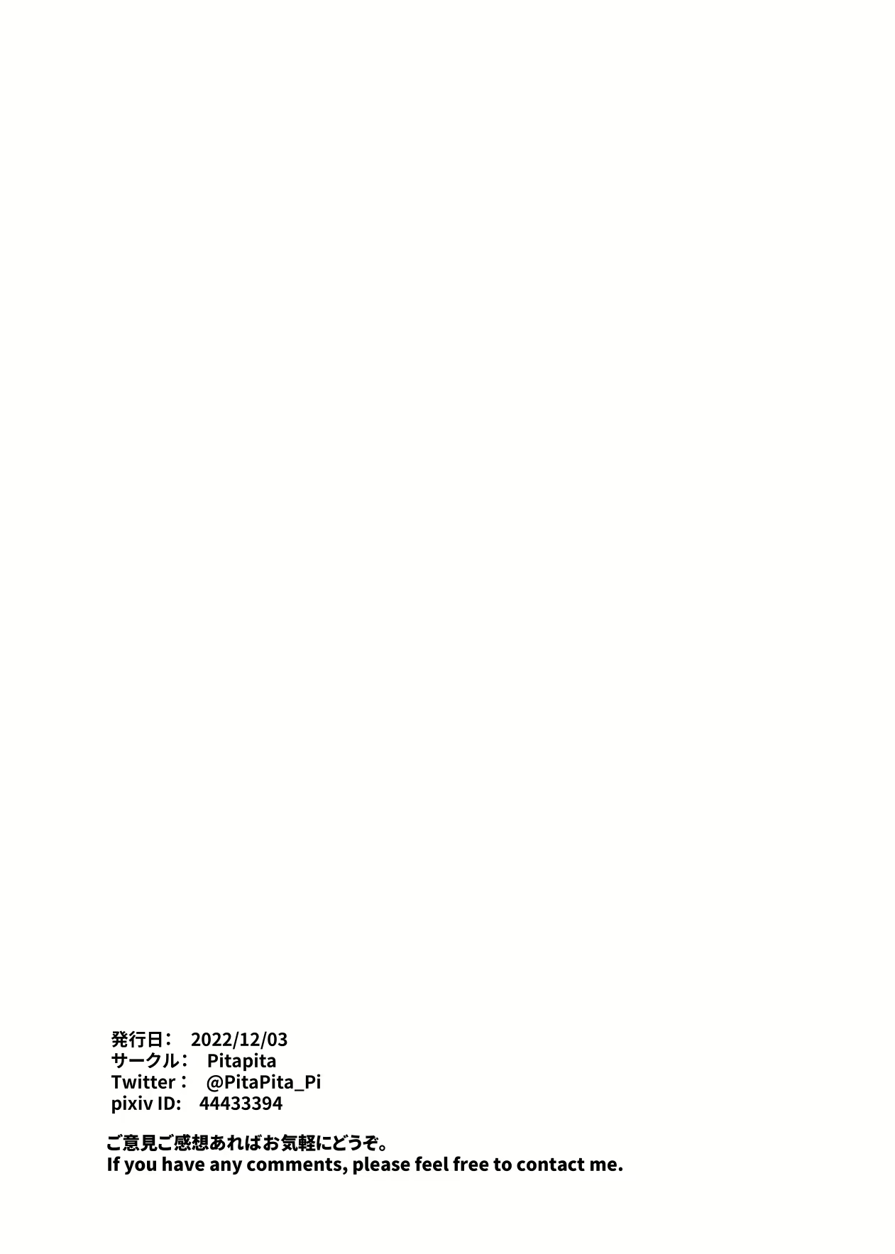 Shihai Kokuin 2 / Domination seal 2 page 28 original parody - sole female sole male hentai manga - read online free