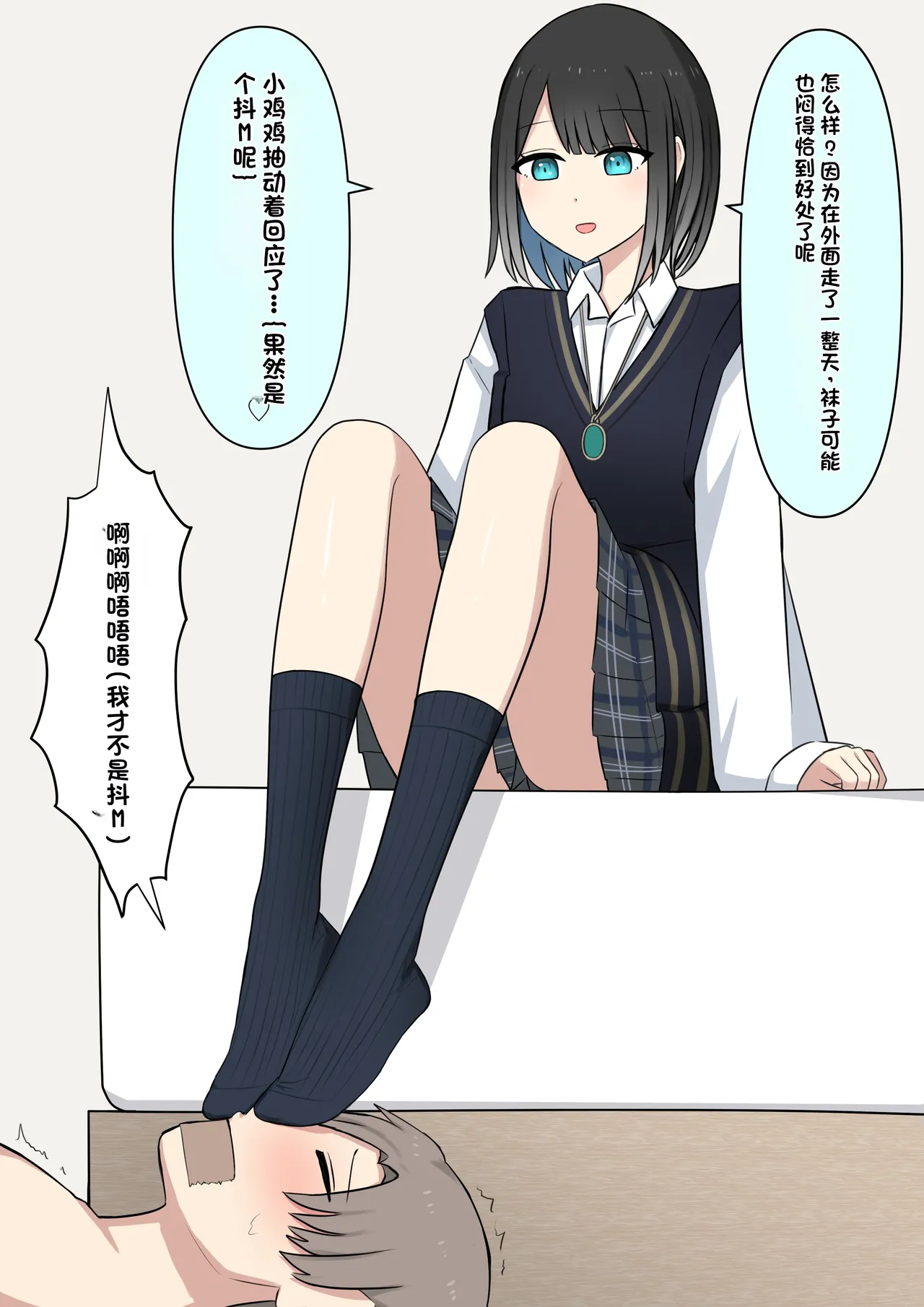 Boku o Miryou suru Kimi no Mahou page 120 original parody - rough translation femdom hentai manga - read online free