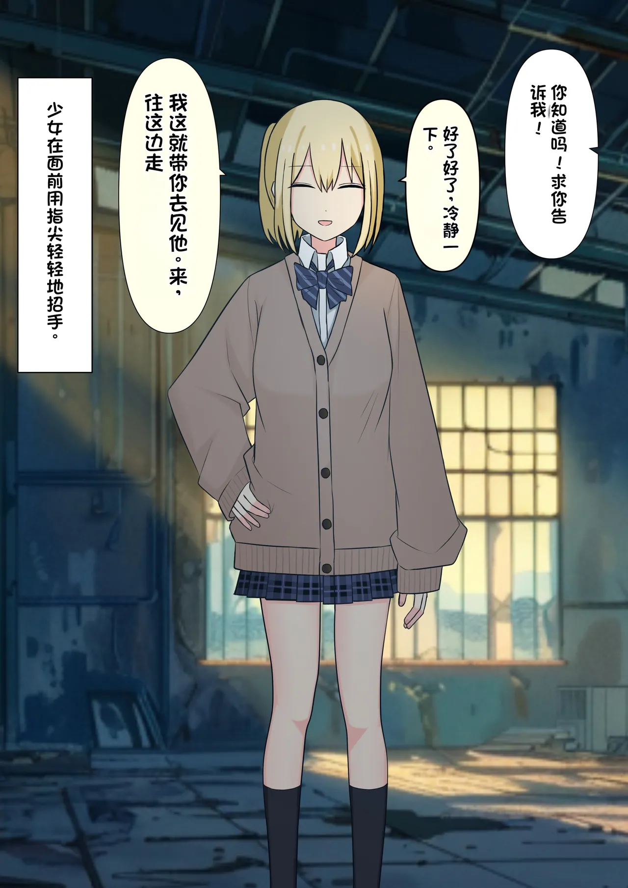 Boku o Miryou suru Kimi no Mahou page 15 original parody - rough translation femdom hentai manga - read online free