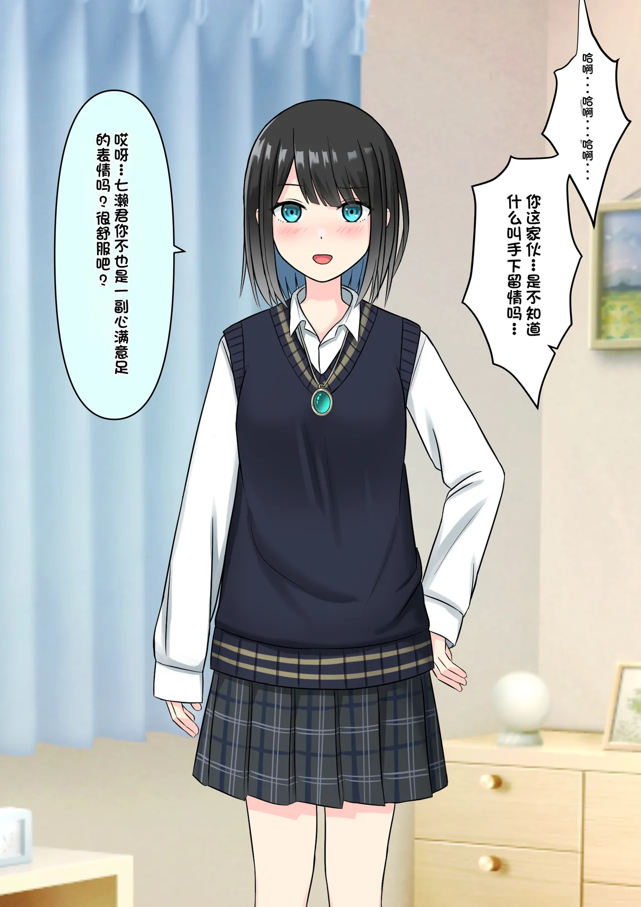 Boku o Miryou suru Kimi no Mahou page 160 original parody - rough translation femdom hentai manga - read online free