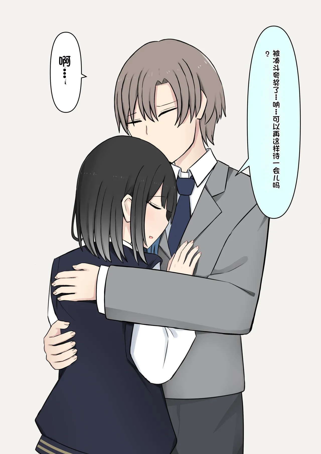 Boku o Miryou suru Kimi no Mahou page 222 original parody - schoolgirl uniform femdom hentai manga - read online free