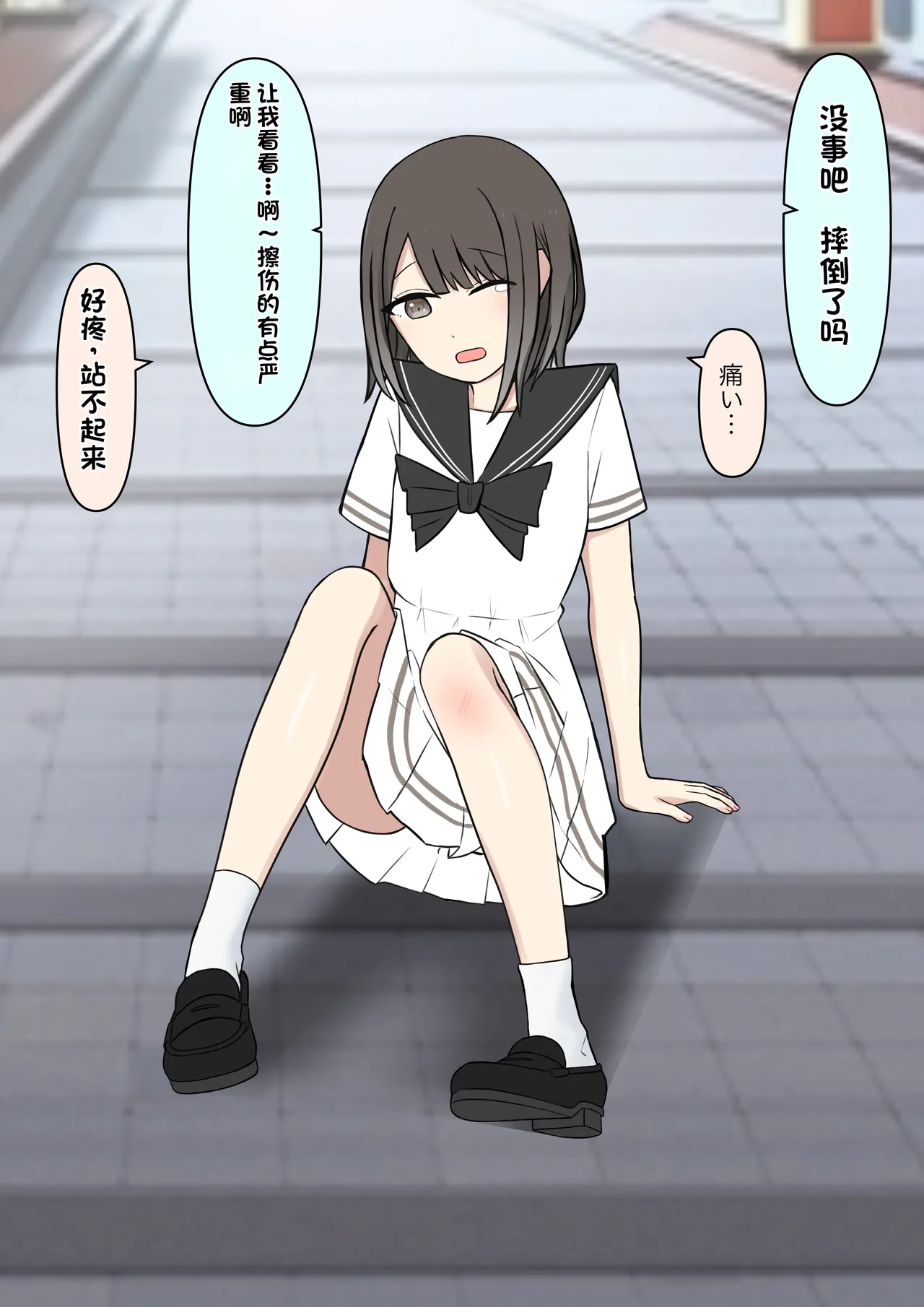 Boku o Miryou suru Kimi no Mahou page 226 original parody - rough translation femdom hentai manga - read online free