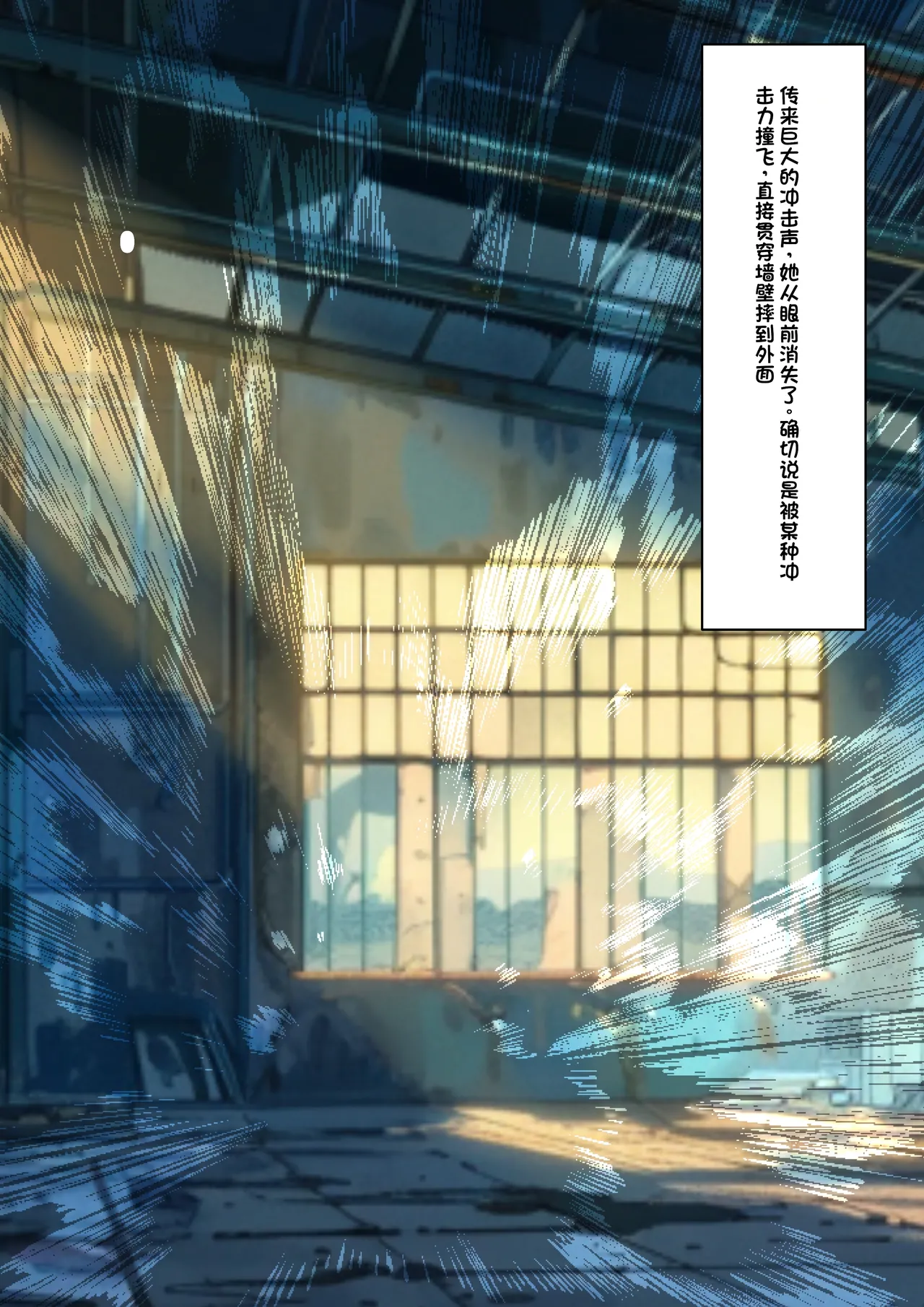 Boku o Miryou suru Kimi no Mahou - Page 24