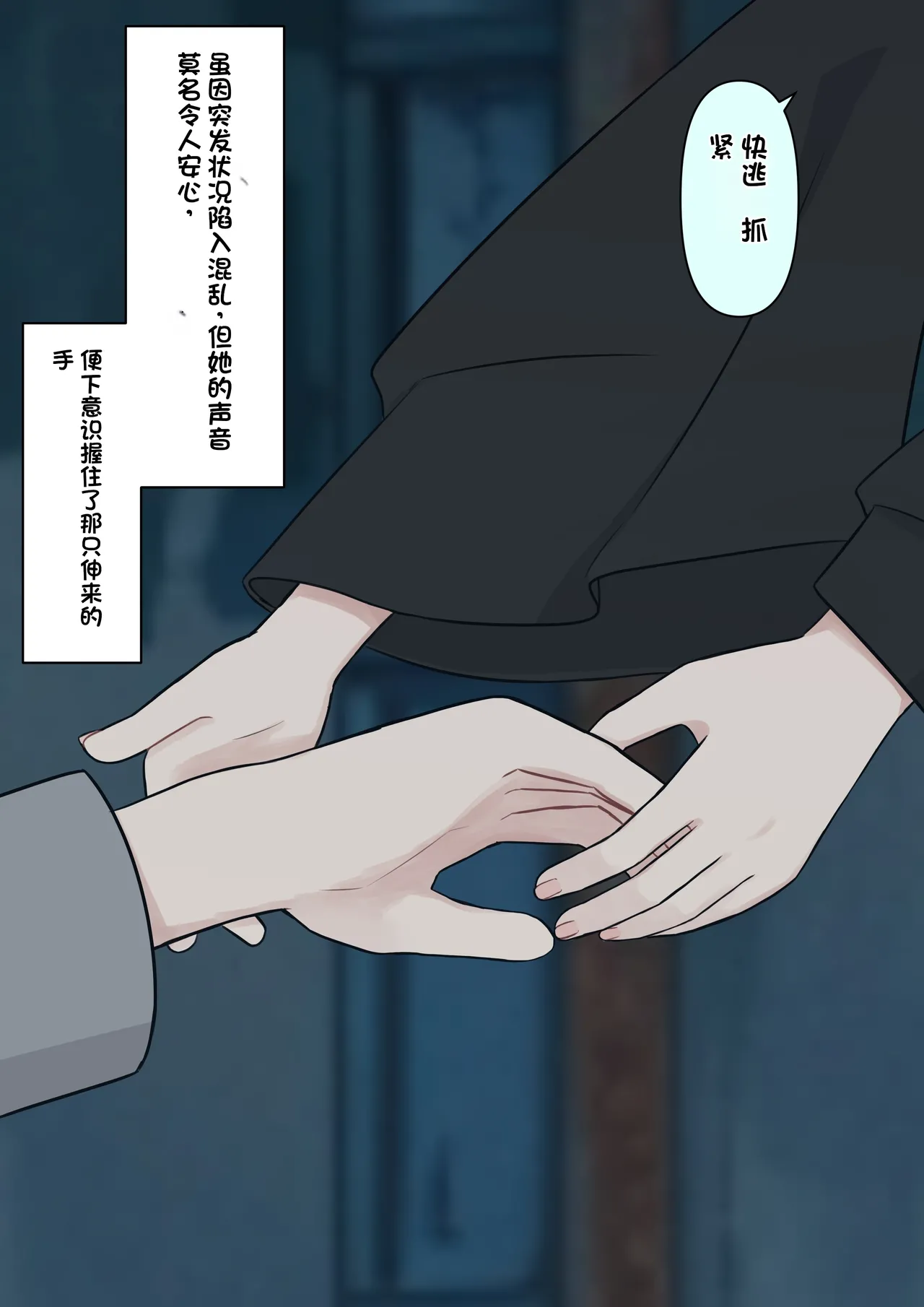 Boku o Miryou suru Kimi no Mahou page 27 original parody - rough translation femdom hentai manga - read online free