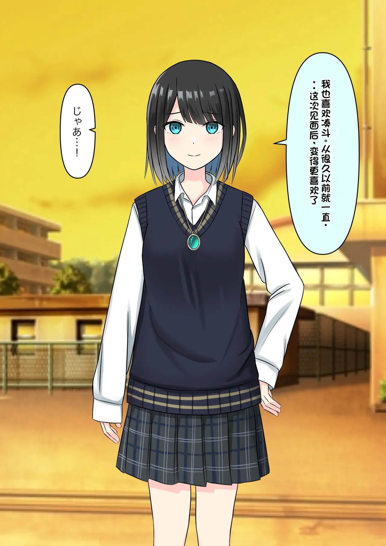 Boku o Miryou suru Kimi no Mahou page 276 original parody - rough translation femdom hentai manga - read online free