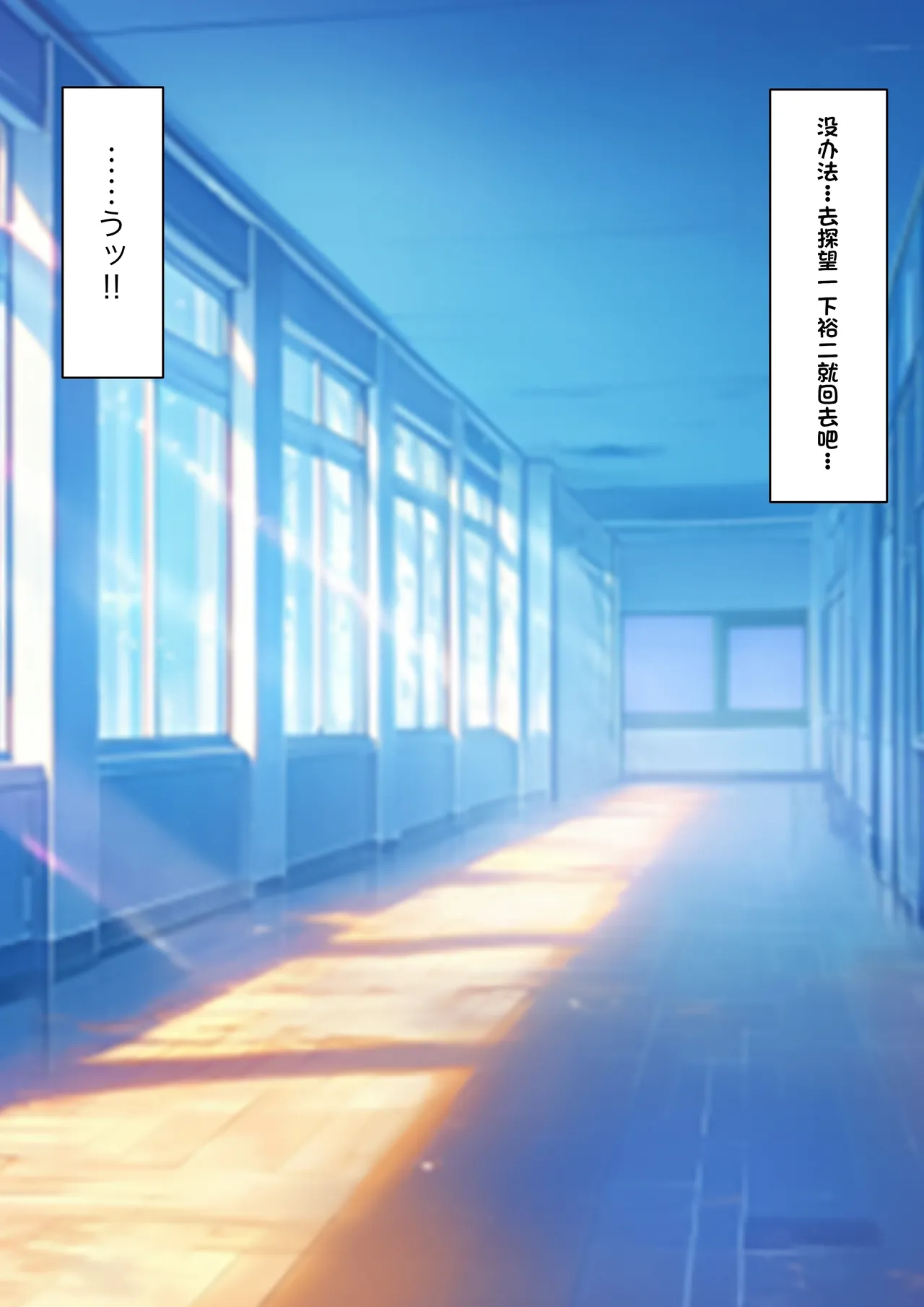 Boku o Miryou suru Kimi no Mahou page 284 original parody - schoolgirl uniform femdom hentai manga - read online free