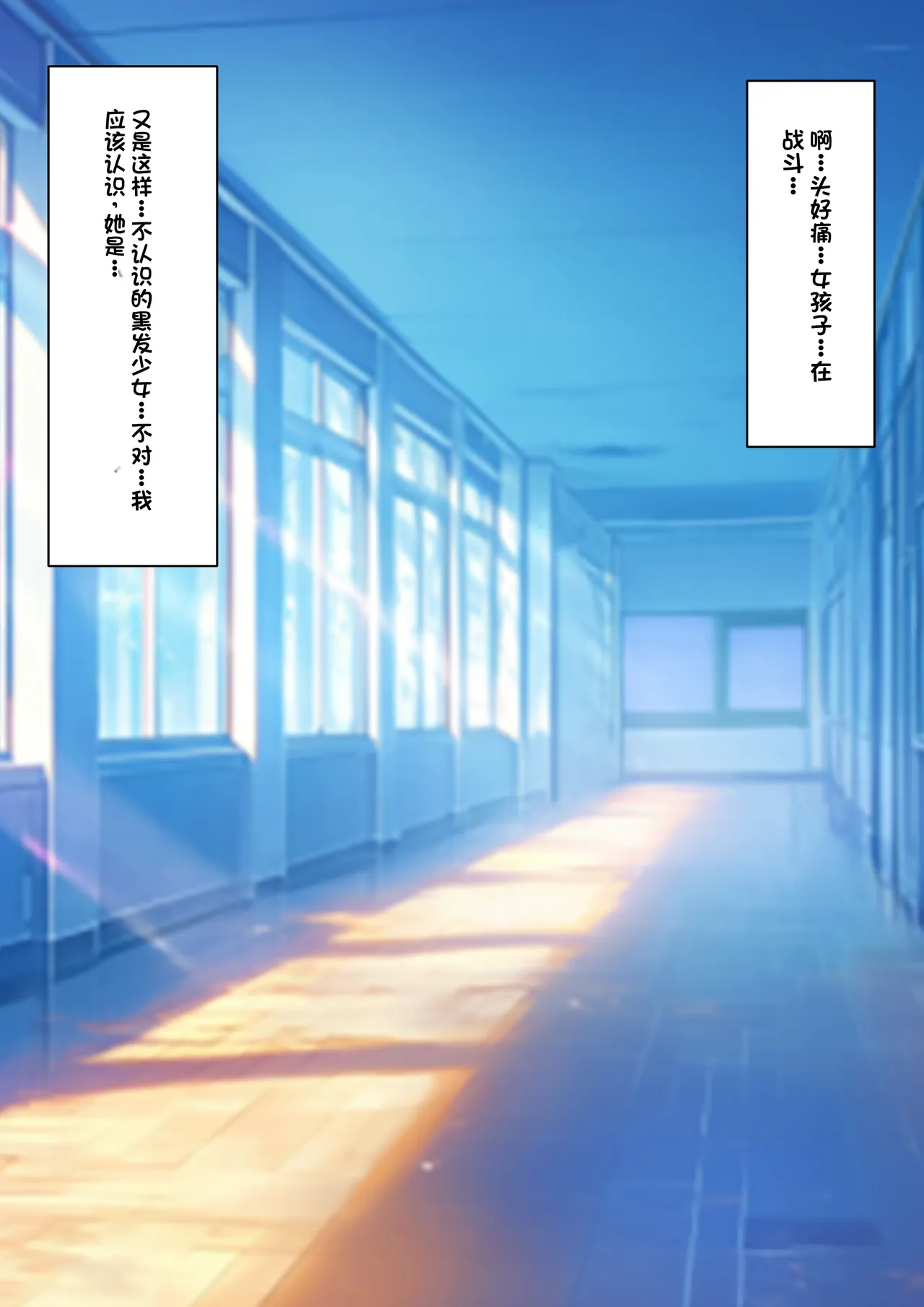 Boku o Miryou suru Kimi no Mahou page 285 original parody - schoolgirl uniform femdom hentai manga - read online free