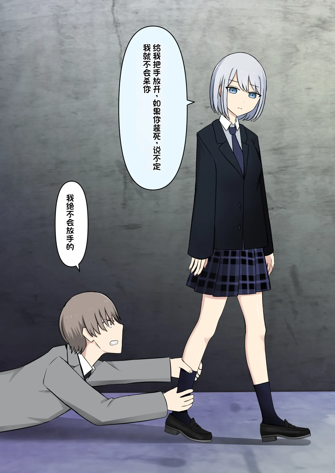 Boku o Miryou suru Kimi no Mahou page 309 original parody - rough translation femdom hentai manga - read online free