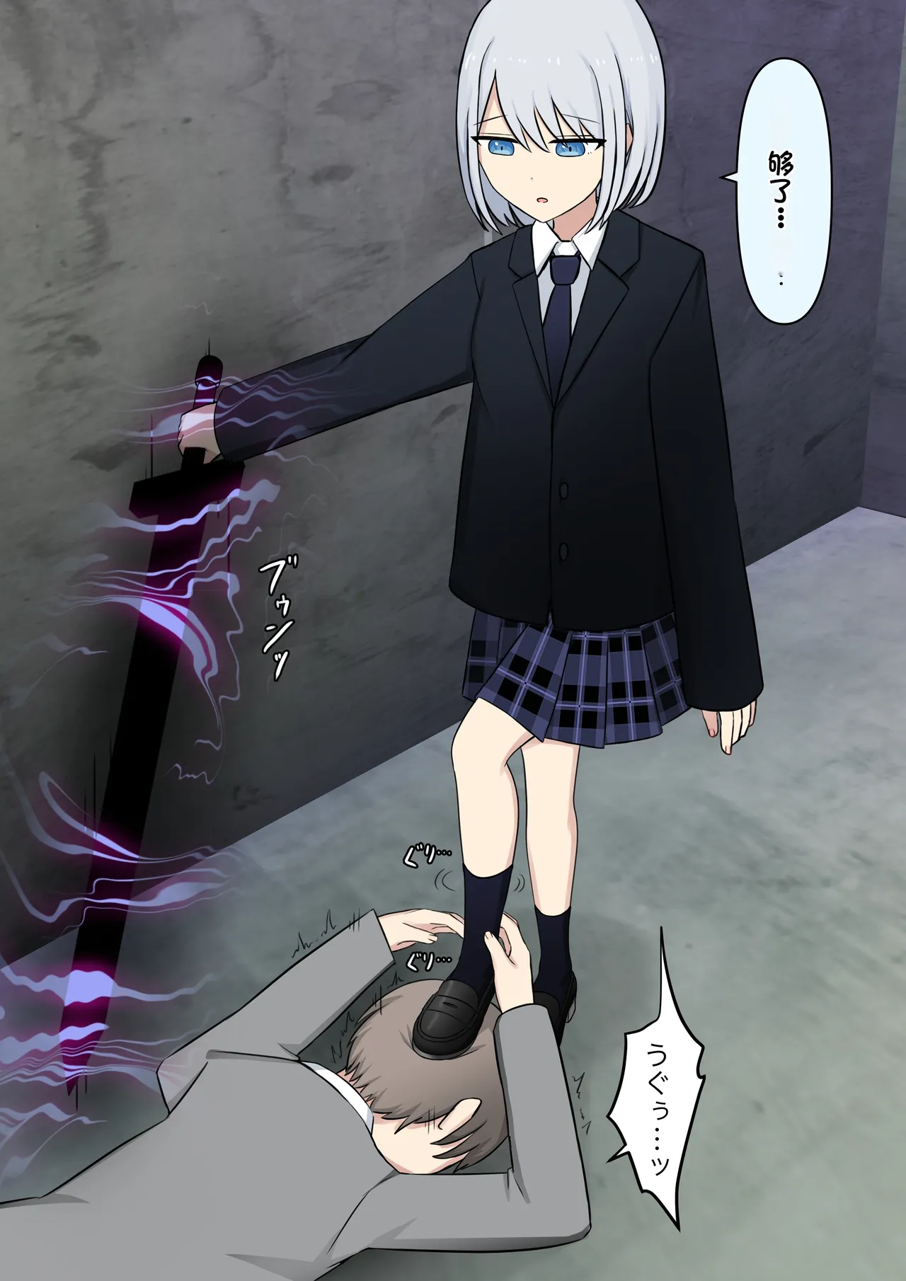 Boku o Miryou suru Kimi no Mahou page 312 original parody - rough translation femdom hentai manga - read online free