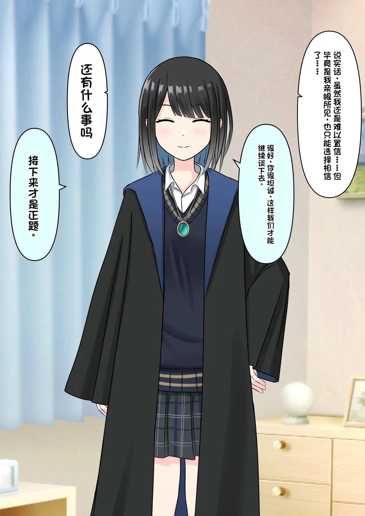 Boku o Miryou suru Kimi no Mahou page 40 original parody - rough translation femdom hentai manga - read online free