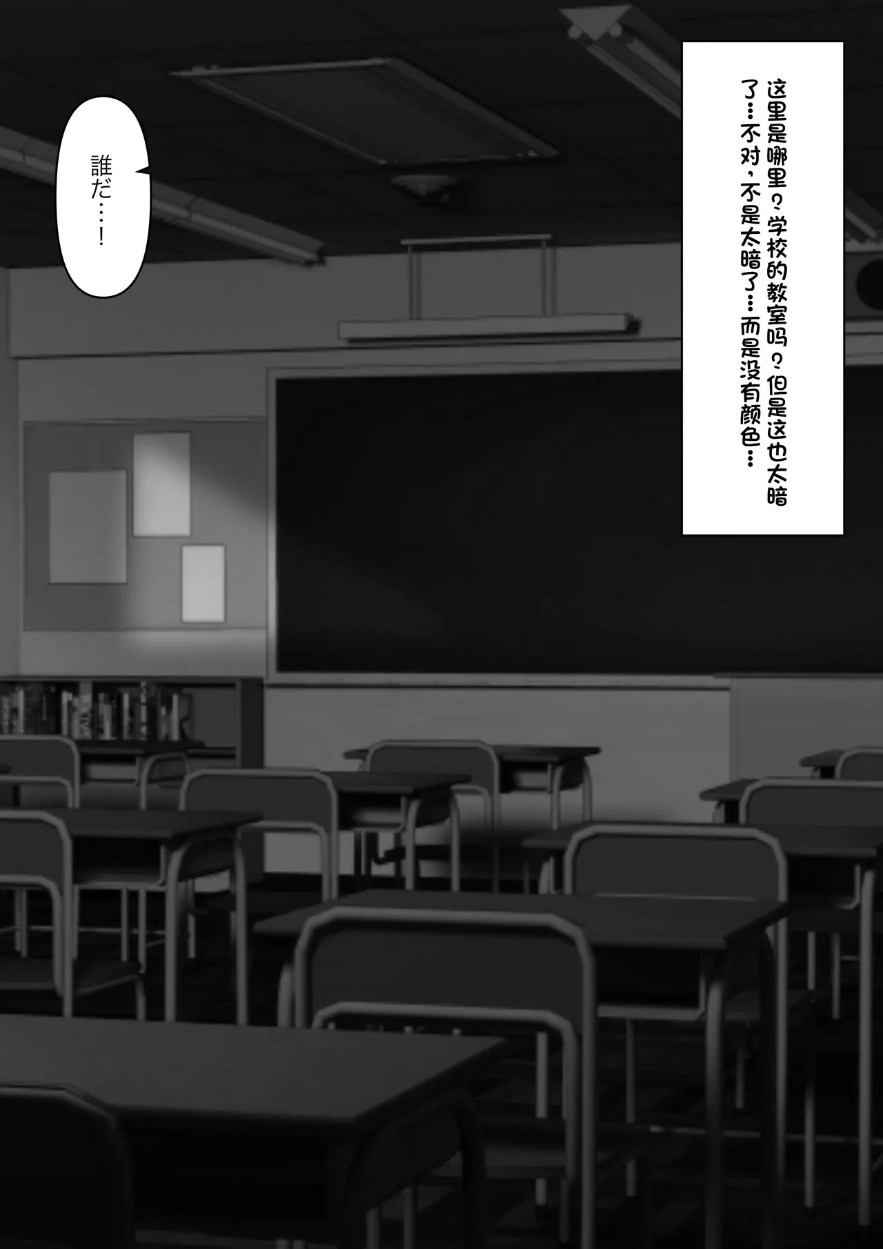 Boku o Miryou suru Kimi no Mahou page 78 original parody - schoolgirl uniform femdom hentai manga - read online free