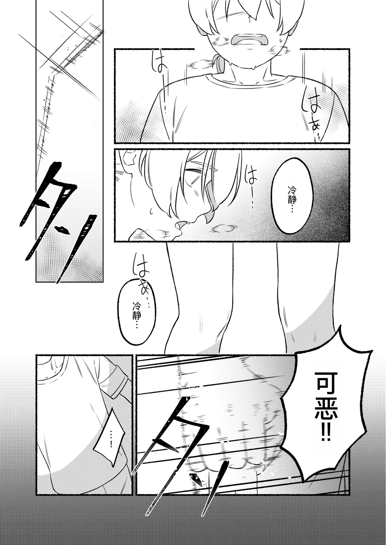 KAGAMINE WEDDING PROJECT. 1 page 30 featuring rin kagamine vocaloid parody - rough translation incest hentai manga - read online free