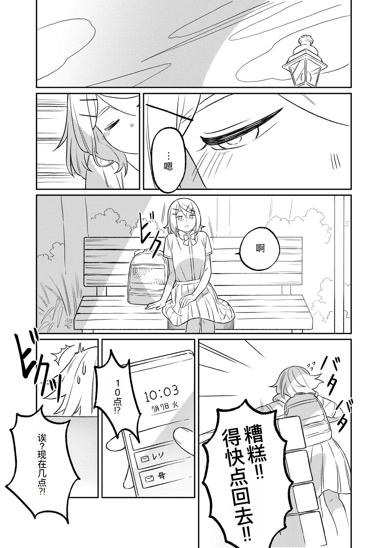 KAGAMINE WEDDING PROJECT. 1 page 38 featuring rin kagamine vocaloid parody - rough translation incest hentai manga - read online free