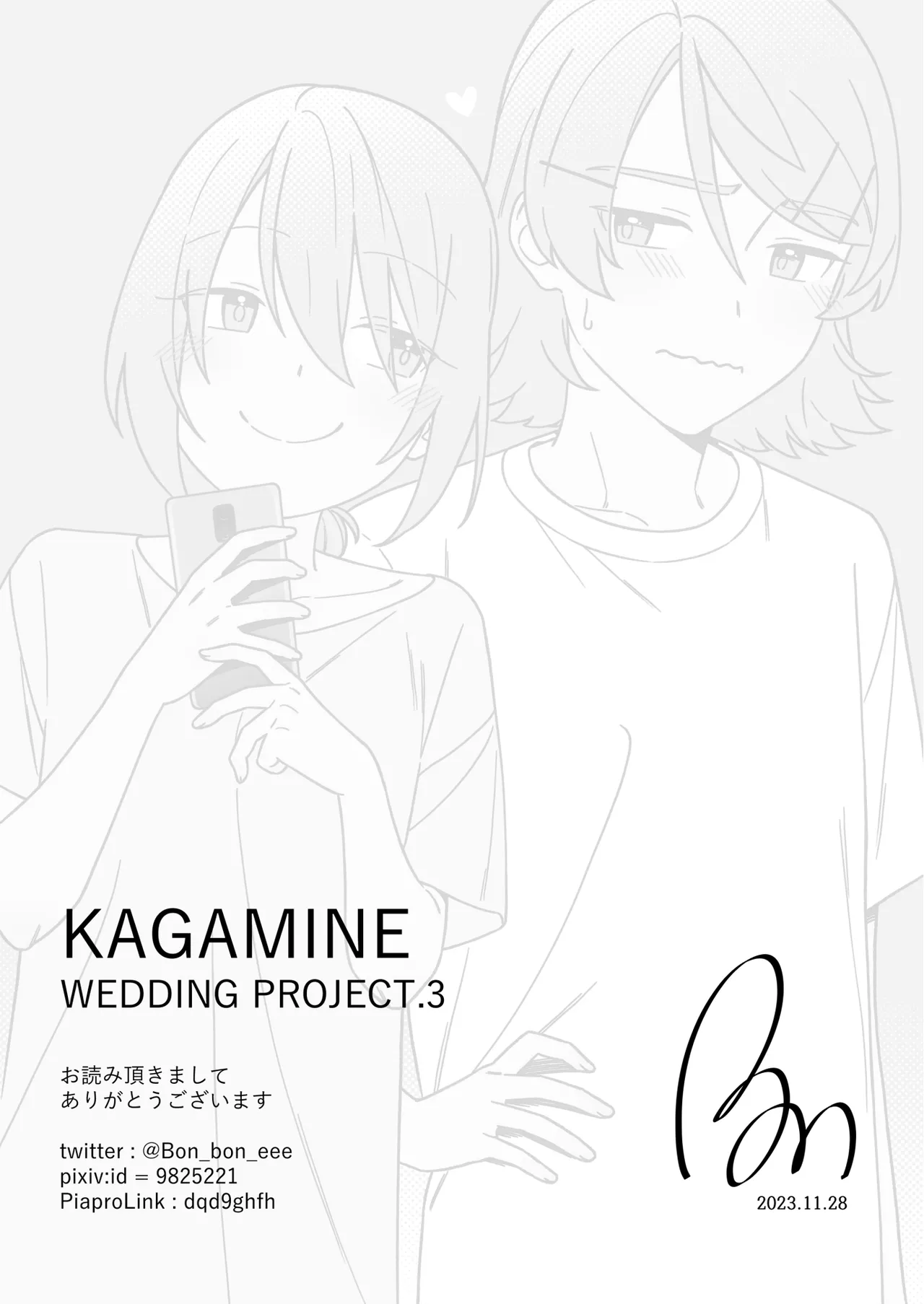 KAGAMINE WEDDING PROJECT 3 page 38 featuring rin kagamine vocaloid parody - read online free