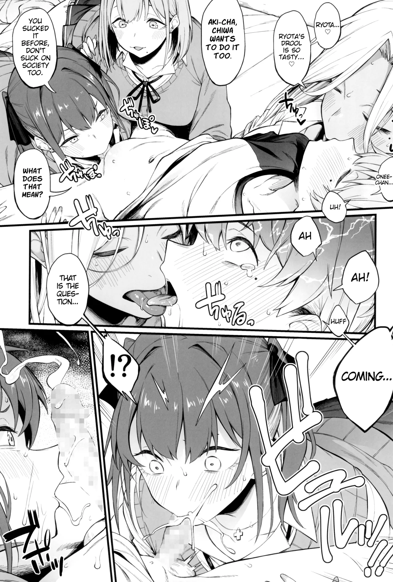 Onna, 3-nin. - Page 17