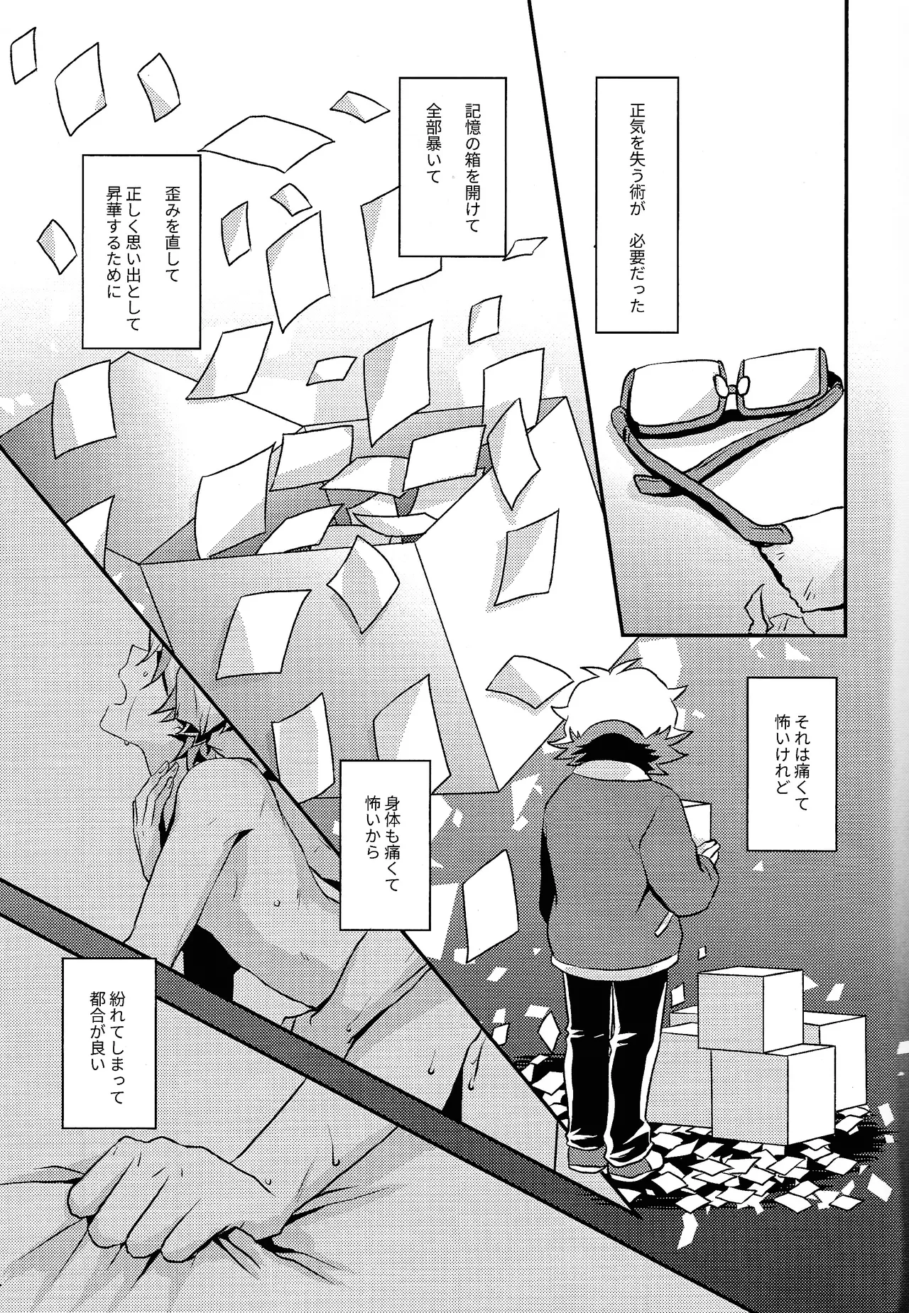 Redemption in RED - Page 6