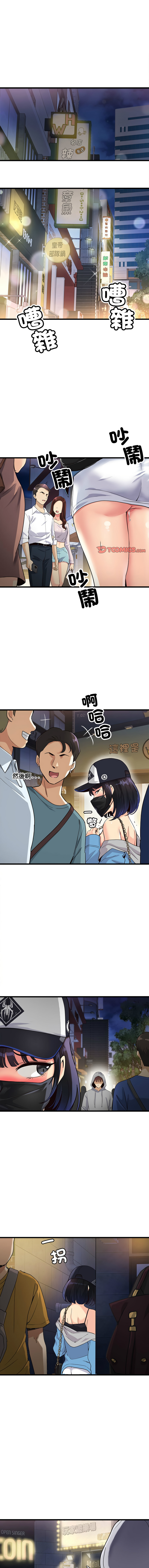 我的变身女友 | 我的變身女友 1-5 page 29 - big breasts webtoon hentai manga - read online free