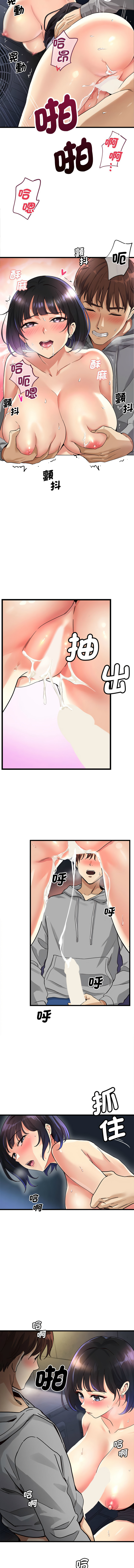 我的变身女友 | 我的變身女友 1-5 page 32 - big breasts webtoon hentai manga - read online free