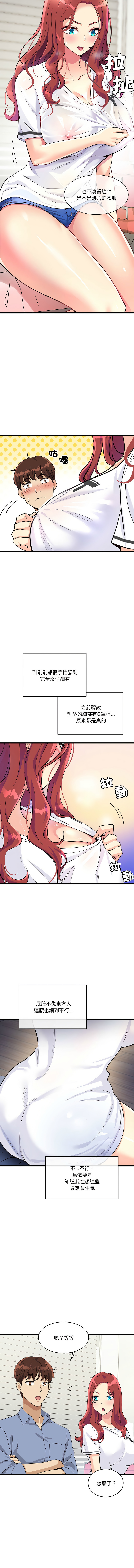 我的变身女友 | 我的變身女友 1-5 page 79 - big breasts webtoon hentai manga - read online free