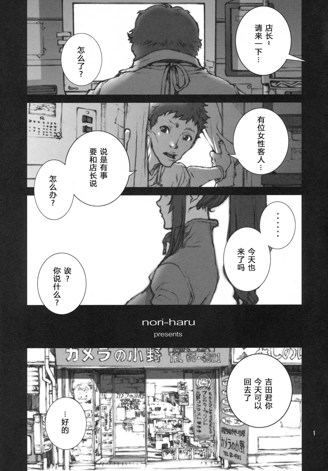 Nhentai Image