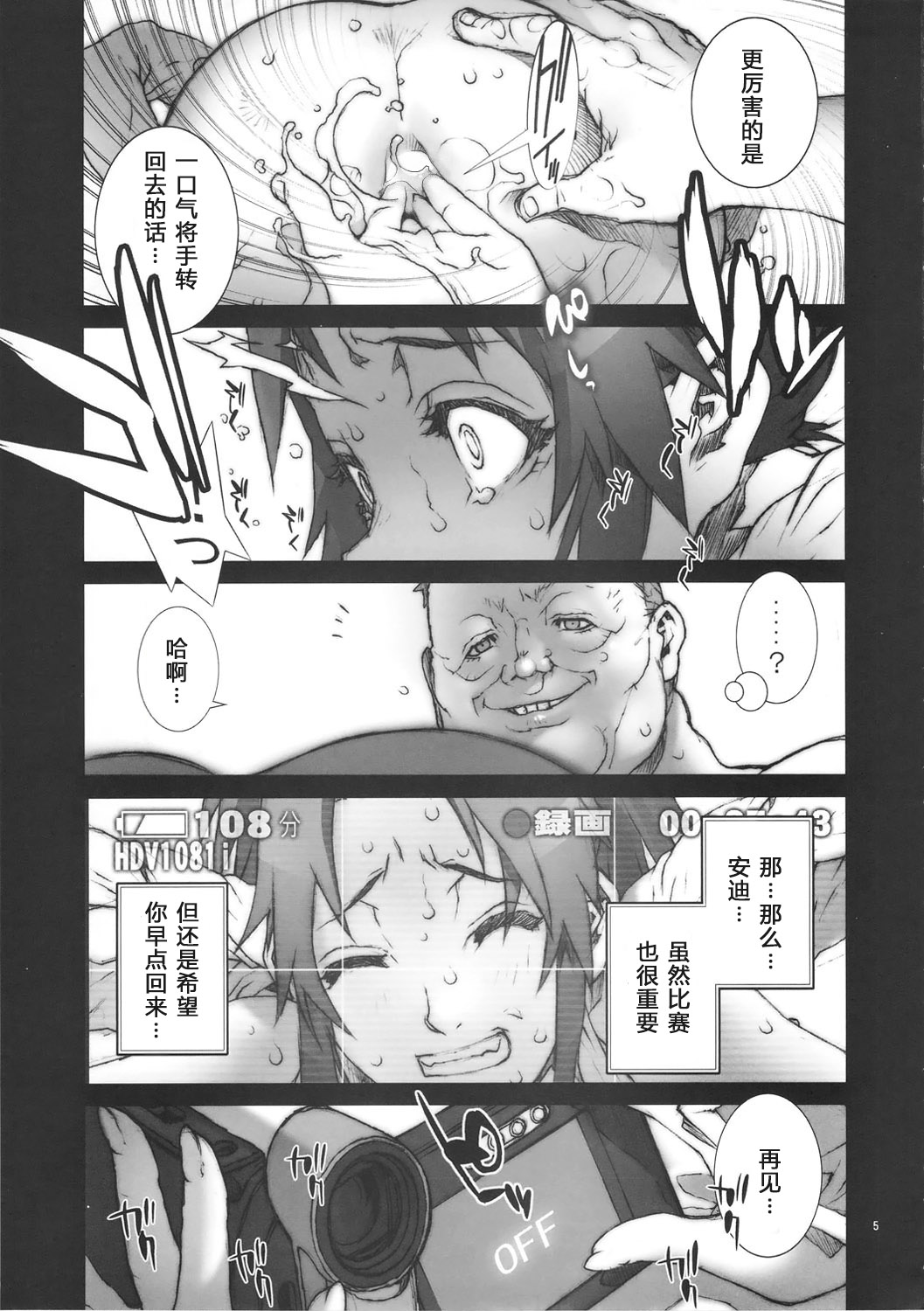 Nhentai Image
