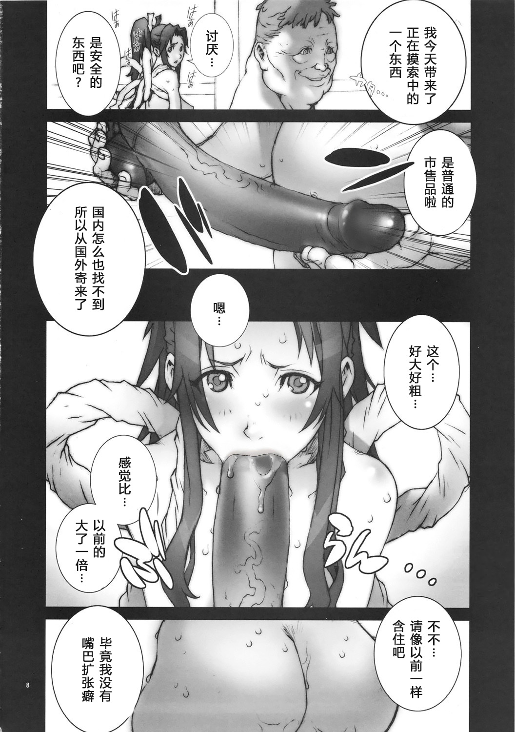Nhentai Image
