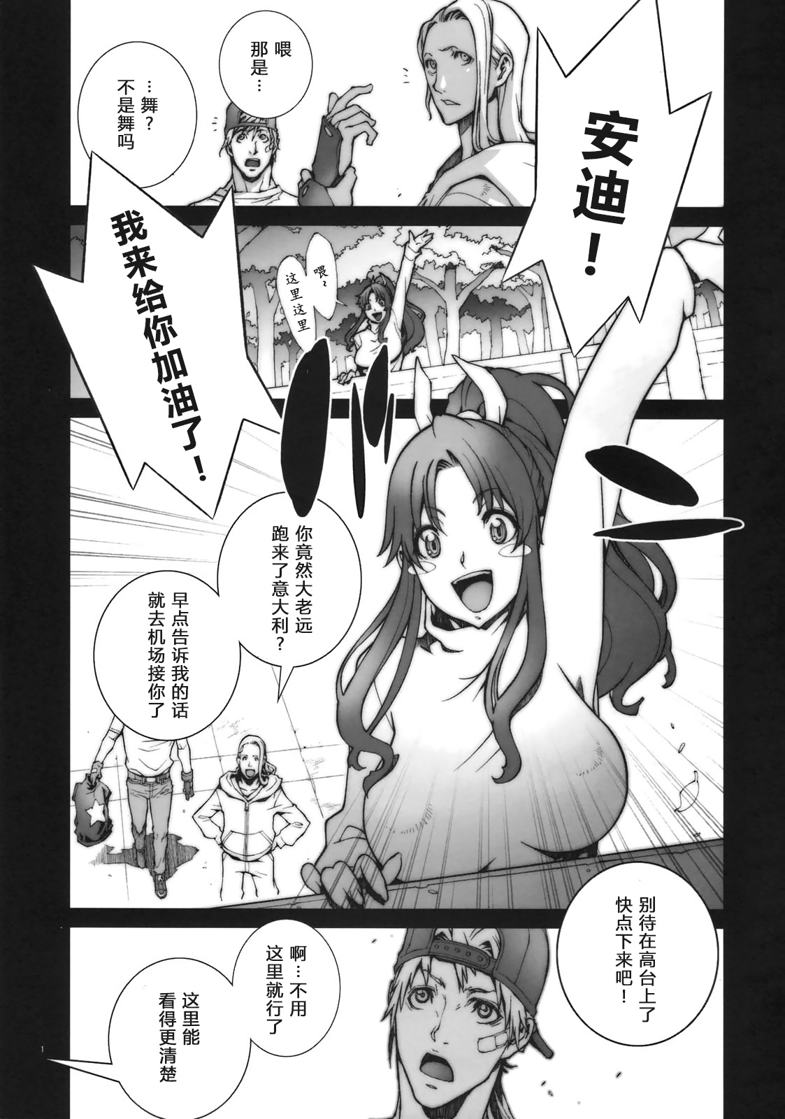Nhentai Image