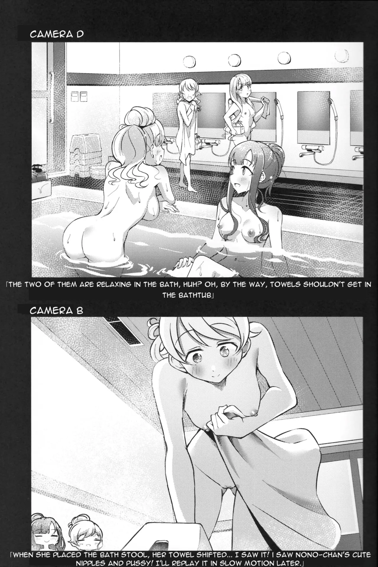 Voyeur page 10 featuring shizuku oikawa the idolmaster parody - big breasts small breasts hentai manga - read online free