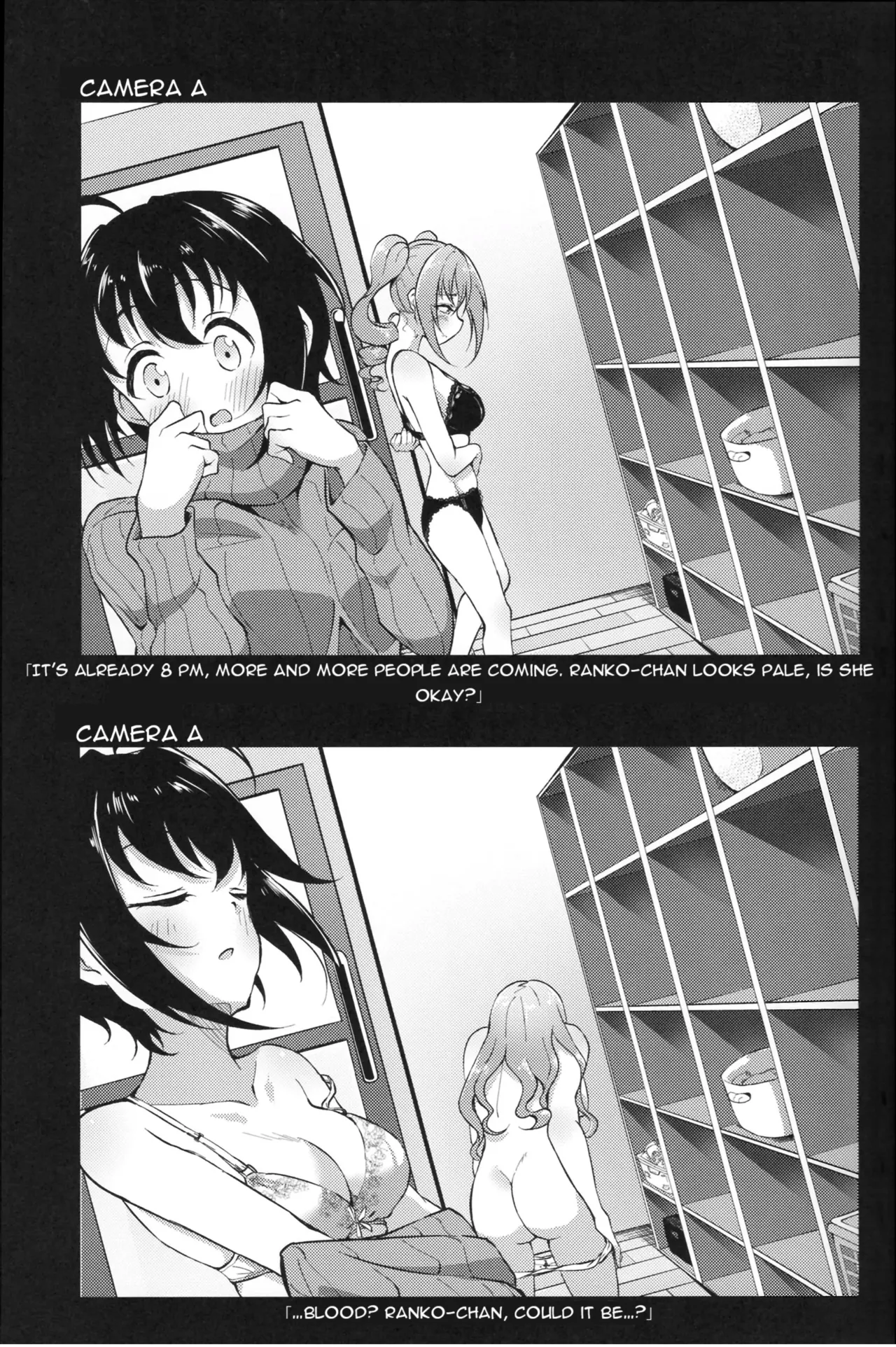 Voyeur page 18 featuring shizuku oikawa the idolmaster parody - big breasts small breasts hentai manga - read online free