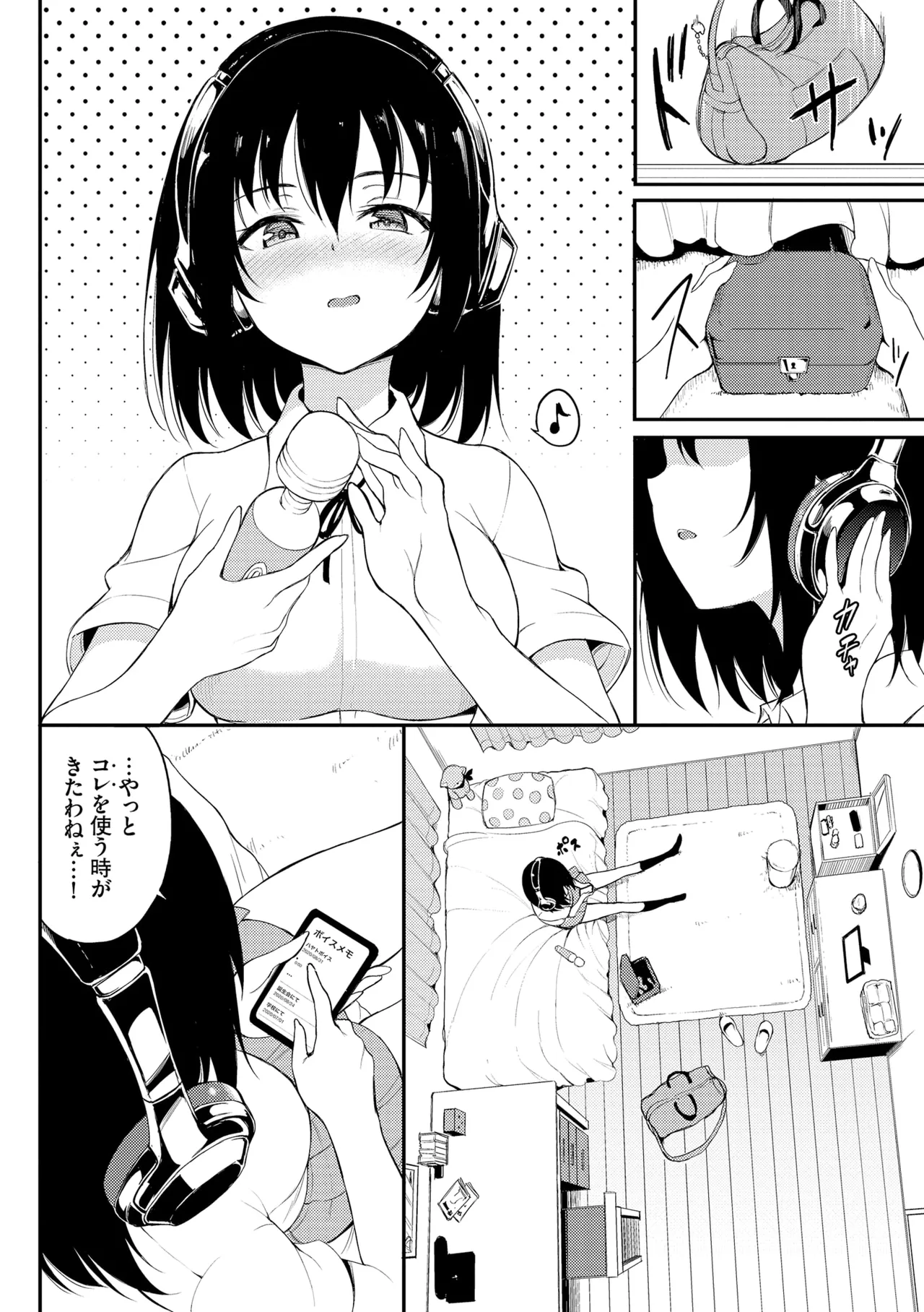 Kaede to Suzu + Kaede to Suzu Illustration collection page 100 - maid twins hentai manga - read online free