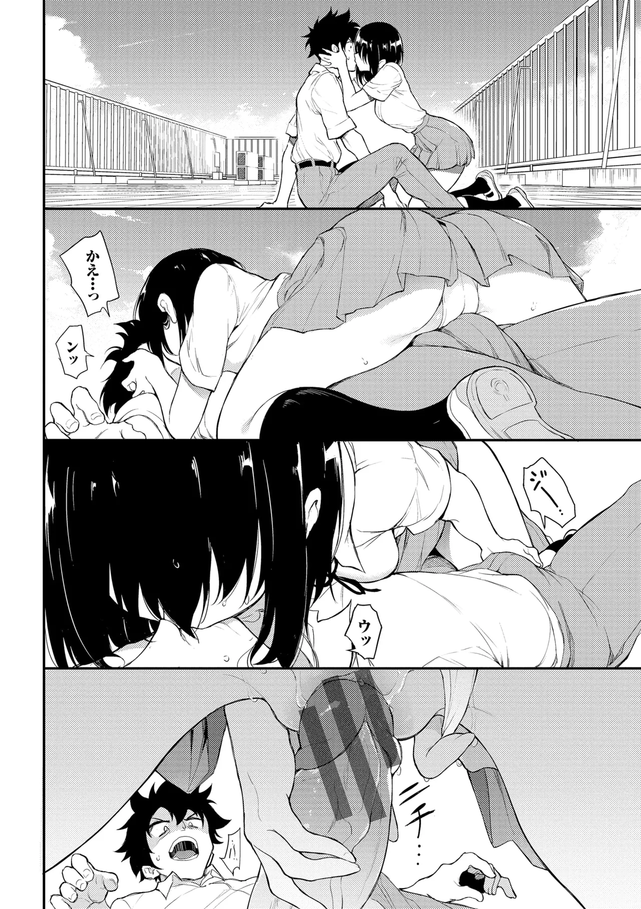 Kaede to Suzu + Kaede to Suzu Illustration collection page 122 - maid twins hentai manga - read online free