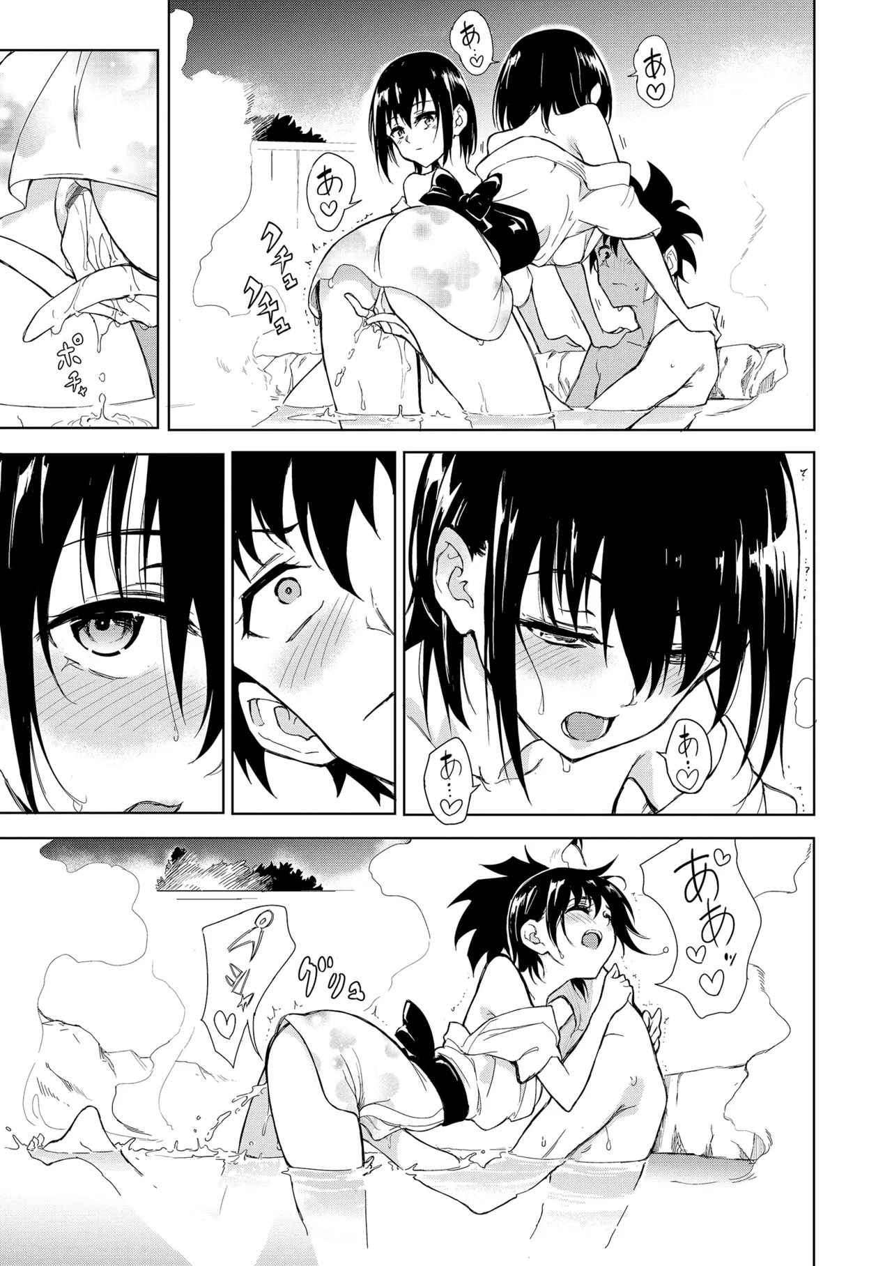 Kaede to Suzu + Kaede to Suzu Illustration collection page 169 - sole male nakadashi hentai manga - read online free