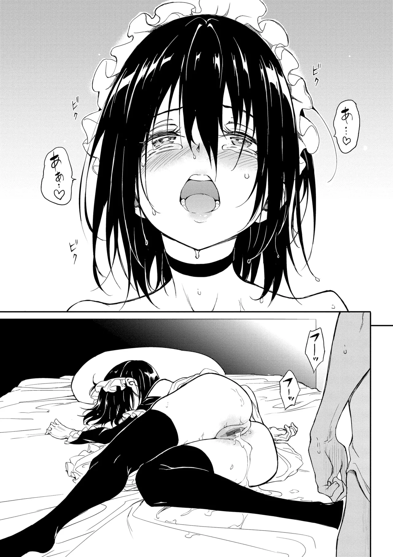 Kaede to Suzu + Kaede to Suzu Illustration collection page 217 - sole male nakadashi hentai manga - read online free