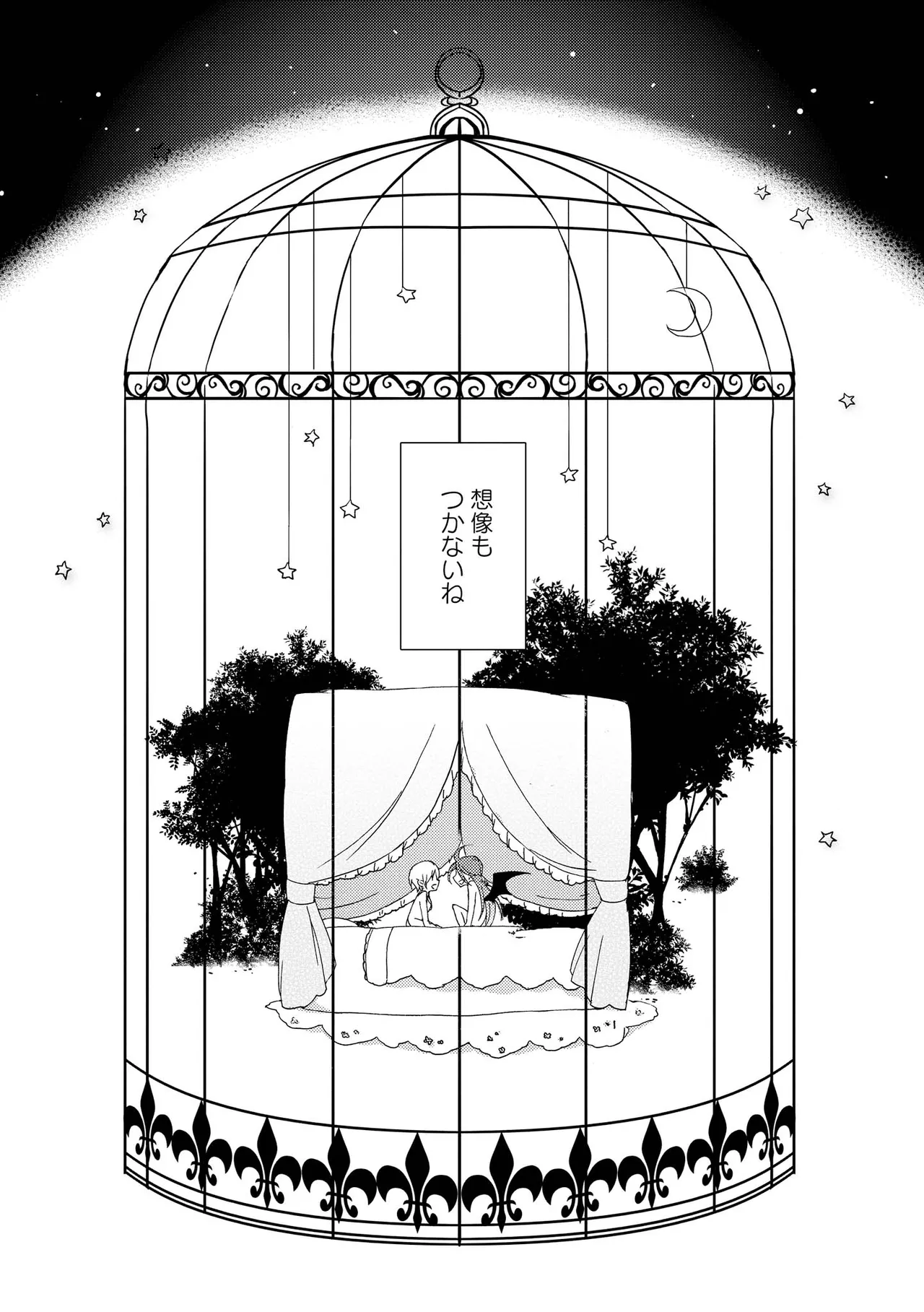 Akumu no Rakuen page 104 - kissing wings hentai manga - read online free