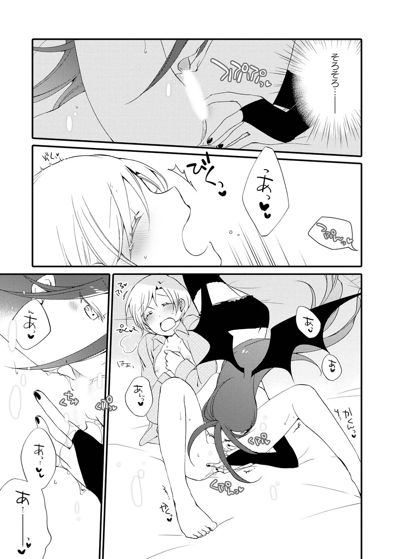 Akumu no Rakuen page 115 - yuri kissing hentai manga - read online free
