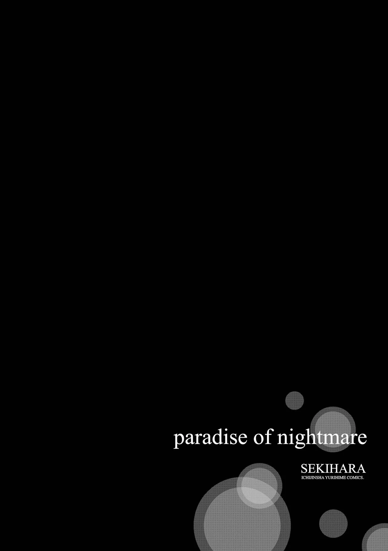 Akumu no Rakuen - Page 30