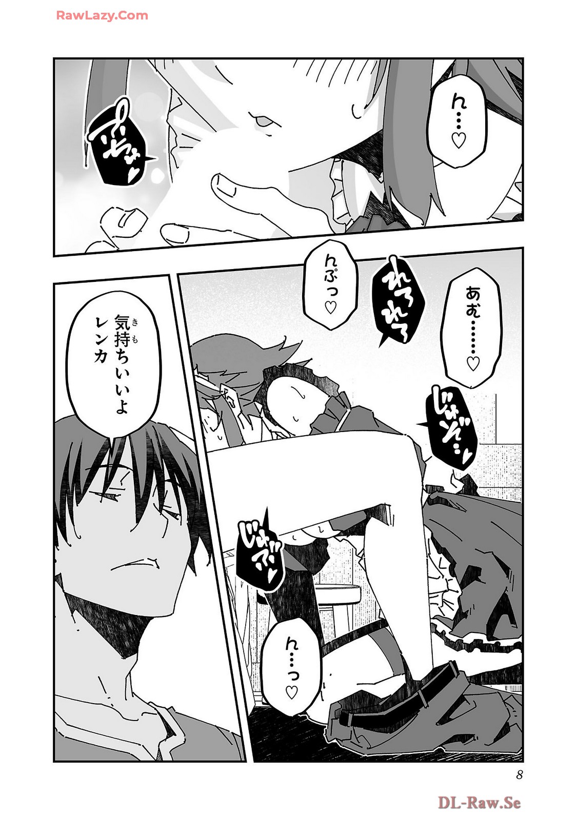 Netori Mahoutsukai no Bouken Volume 4 page 10 - stockings multi-work series hentai manga - read online free