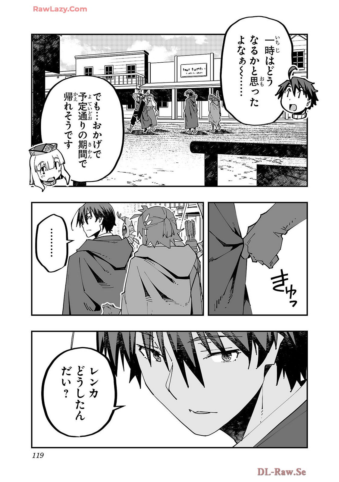 Netori Mahoutsukai no Bouken Volume 4 page 121 - stockings multi-work series hentai manga - read online free