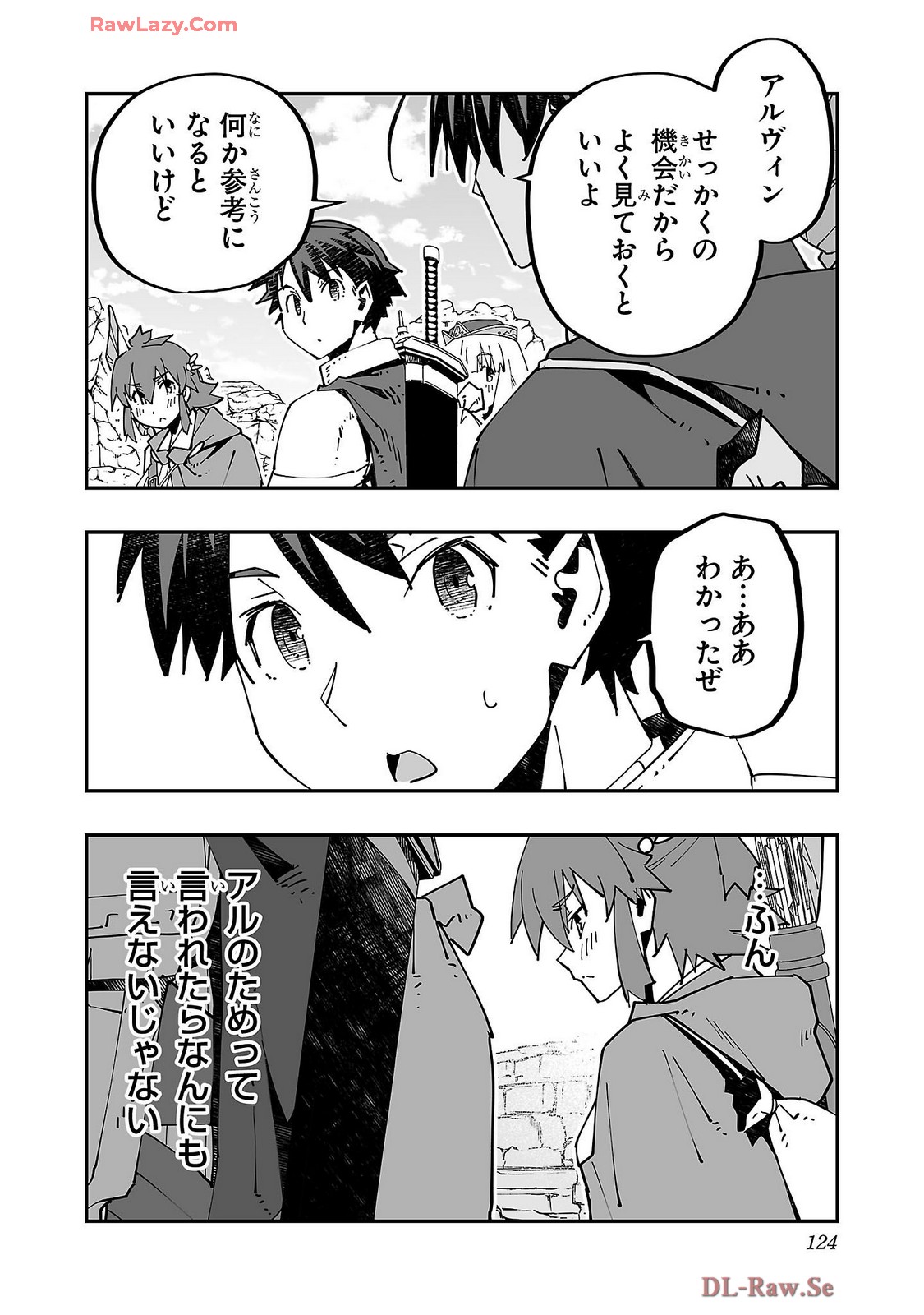 Netori Mahoutsukai no Bouken Volume 4 page 126 - stockings multi-work series hentai manga - read online free