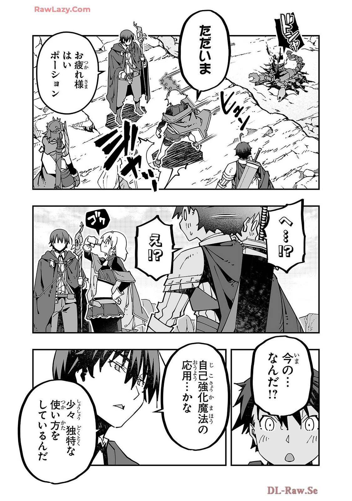 Netori Mahoutsukai no Bouken Volume 4 page 131 - stockings multi-work series hentai manga - read online free