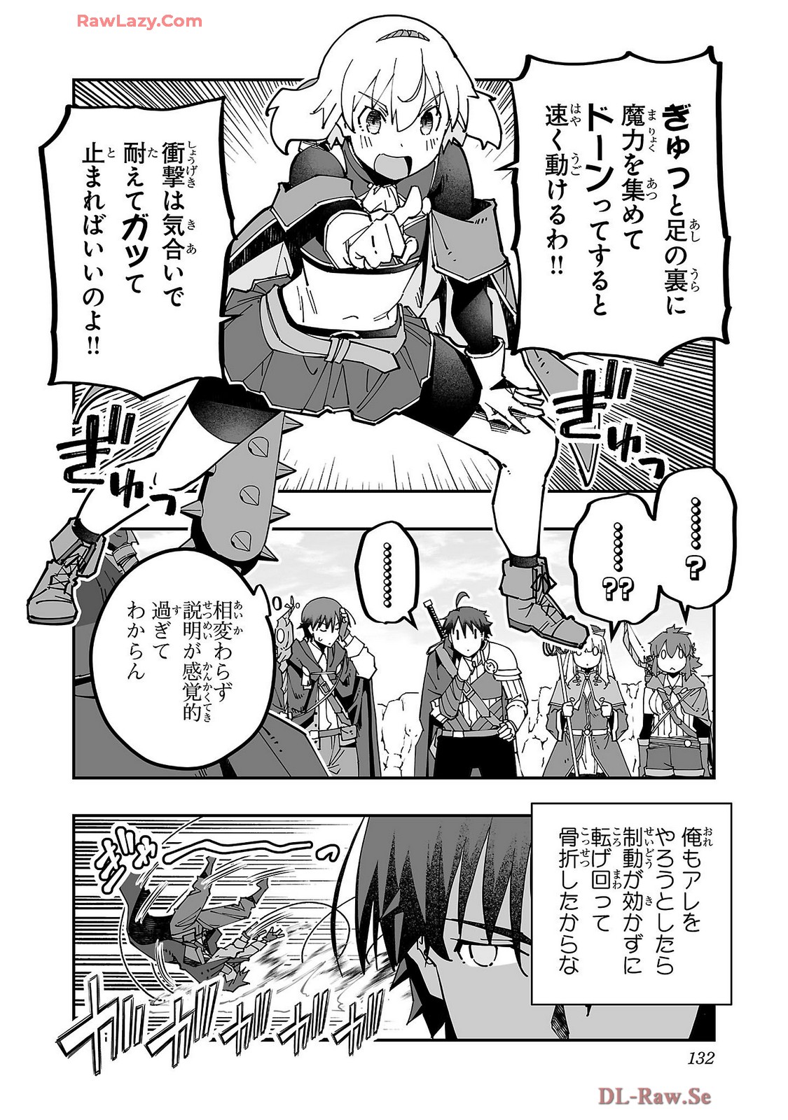 Netori Mahoutsukai no Bouken Volume 4 page 134 - stockings multi-work series hentai manga - read online free